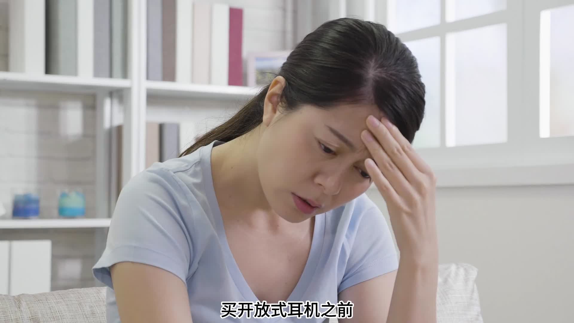 本来就戴着眼镜，再加上开放式耳机会不会夹得耳朵疼？几款专门优化过眼镜腿兼容性的型号推荐