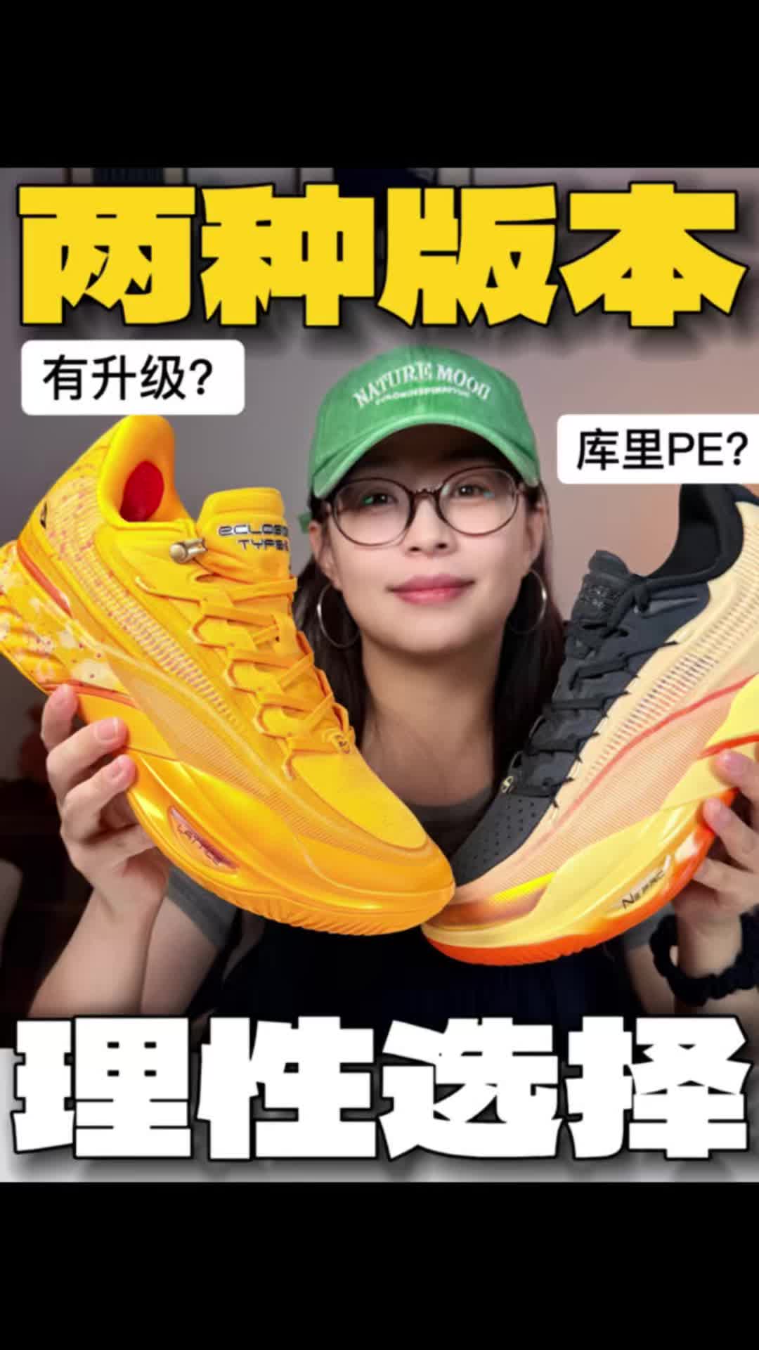 type2两种版本怎么选❓