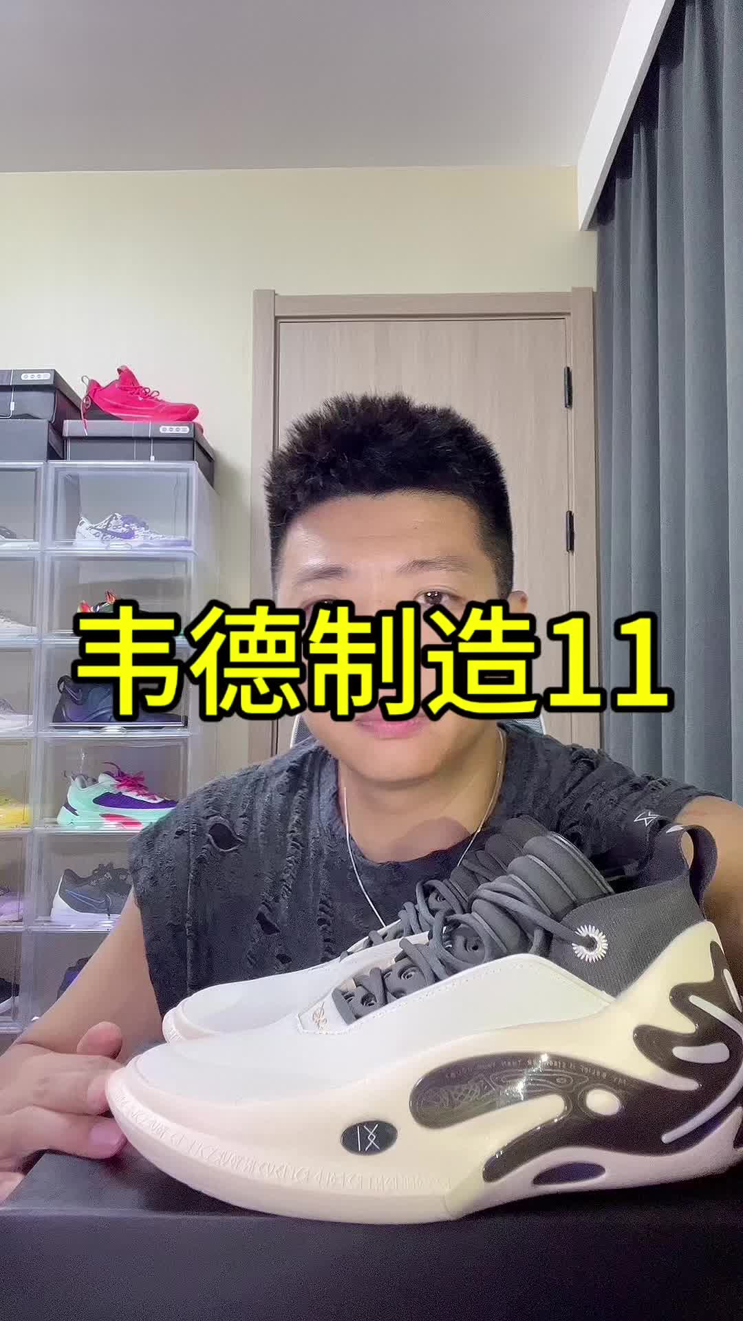 韦德之道11后卫慎选。且看怎么回事。