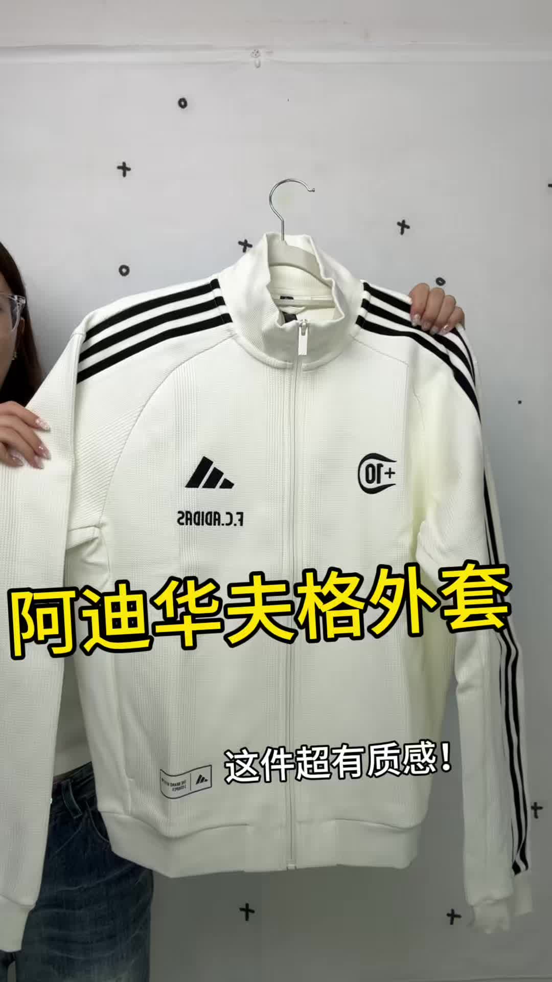 开学穿这件刚刚好！百搭又有型
