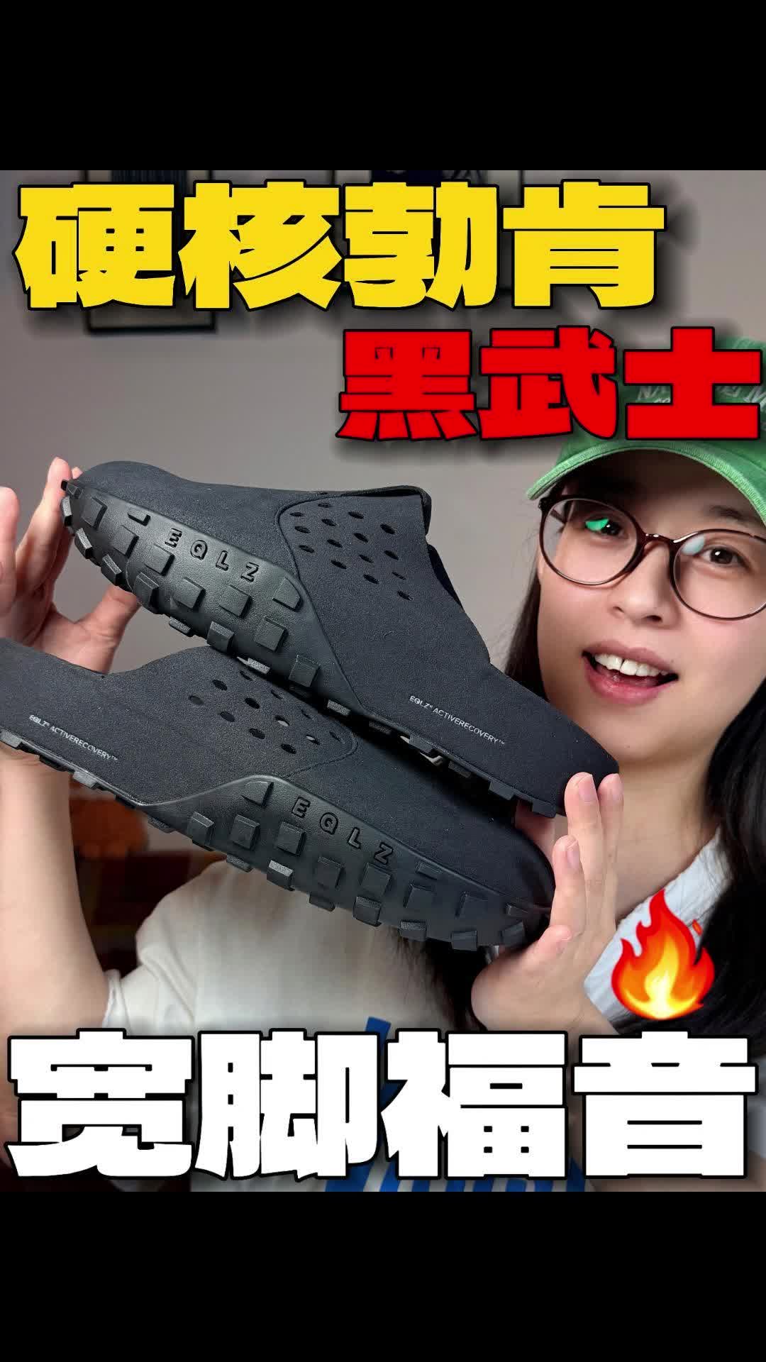 宽脚福音🔥硬核勃肯鞋❗