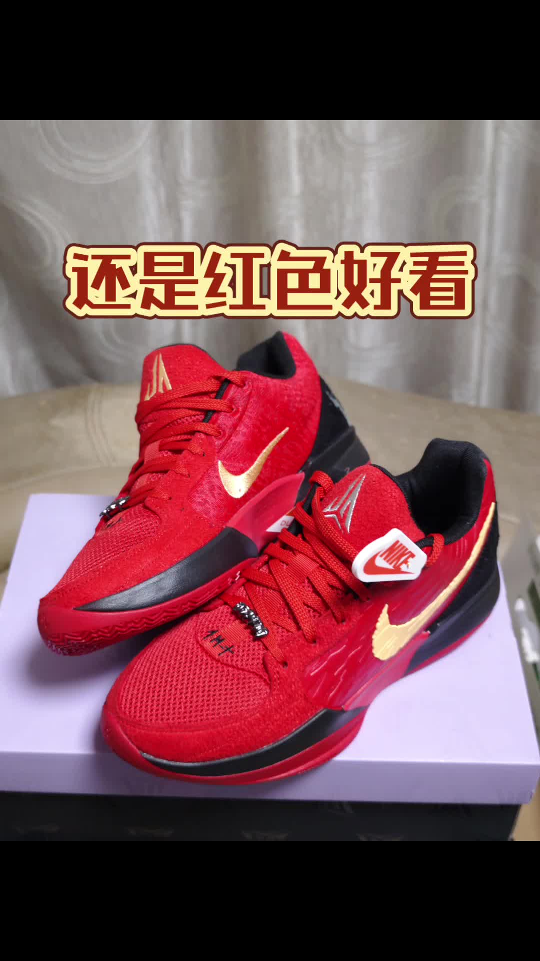 球场上就要穿得亮眼