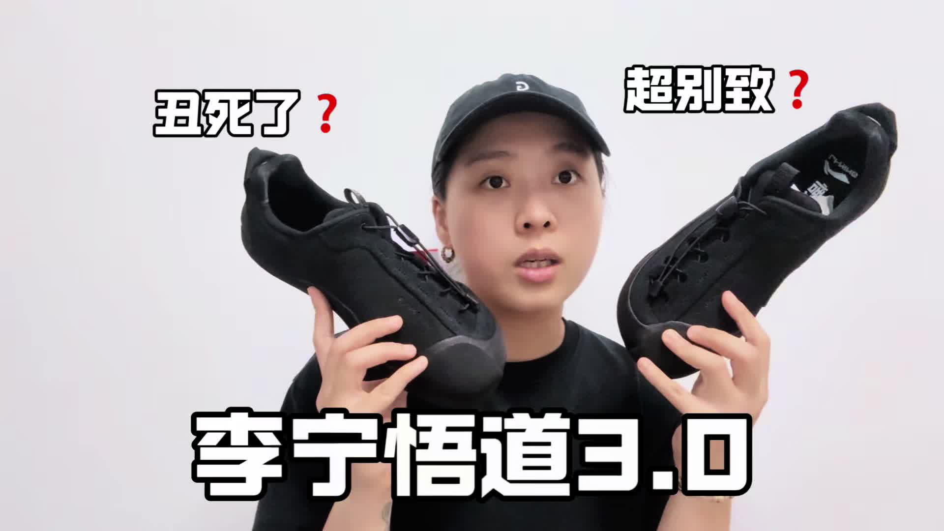 悟道3.0