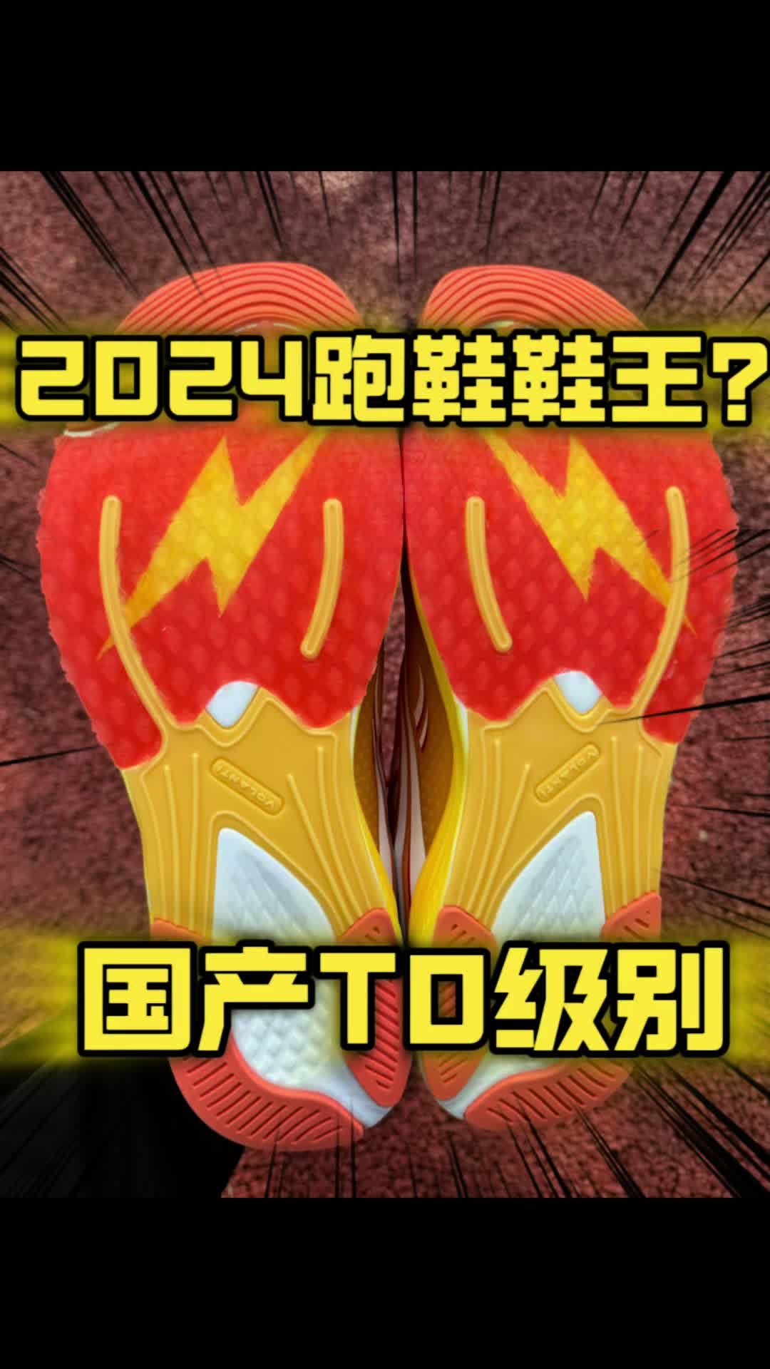 ❗❗我的天 沃兰迪911梦幻闪电又出新配色了～