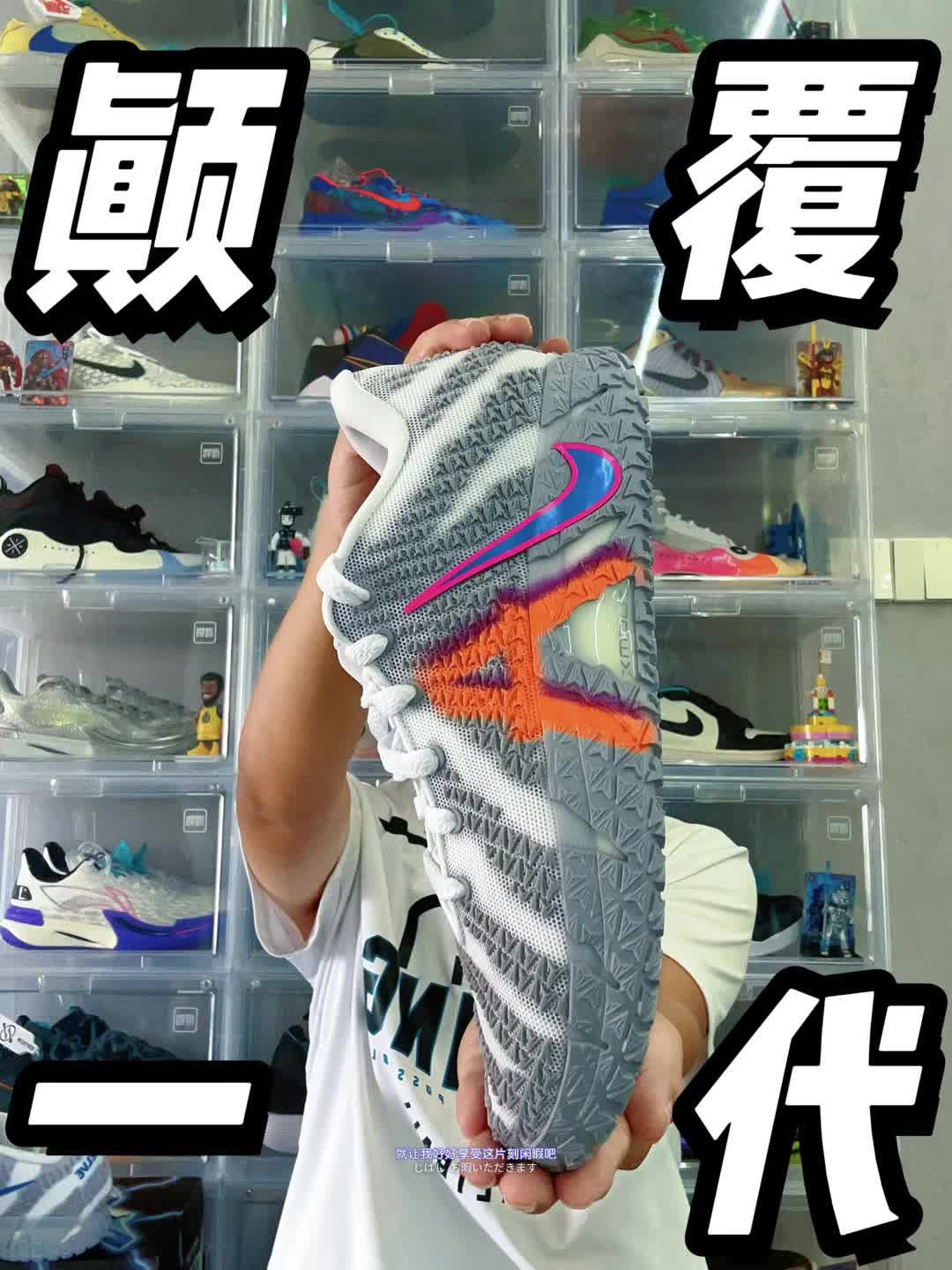 颠覆一代-莫兰特3