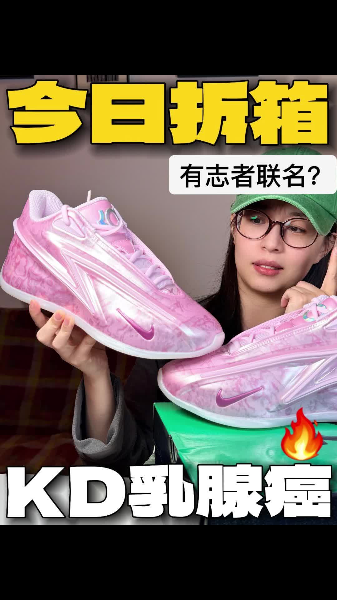 KD19乳腺癌🔥有志者联名❓