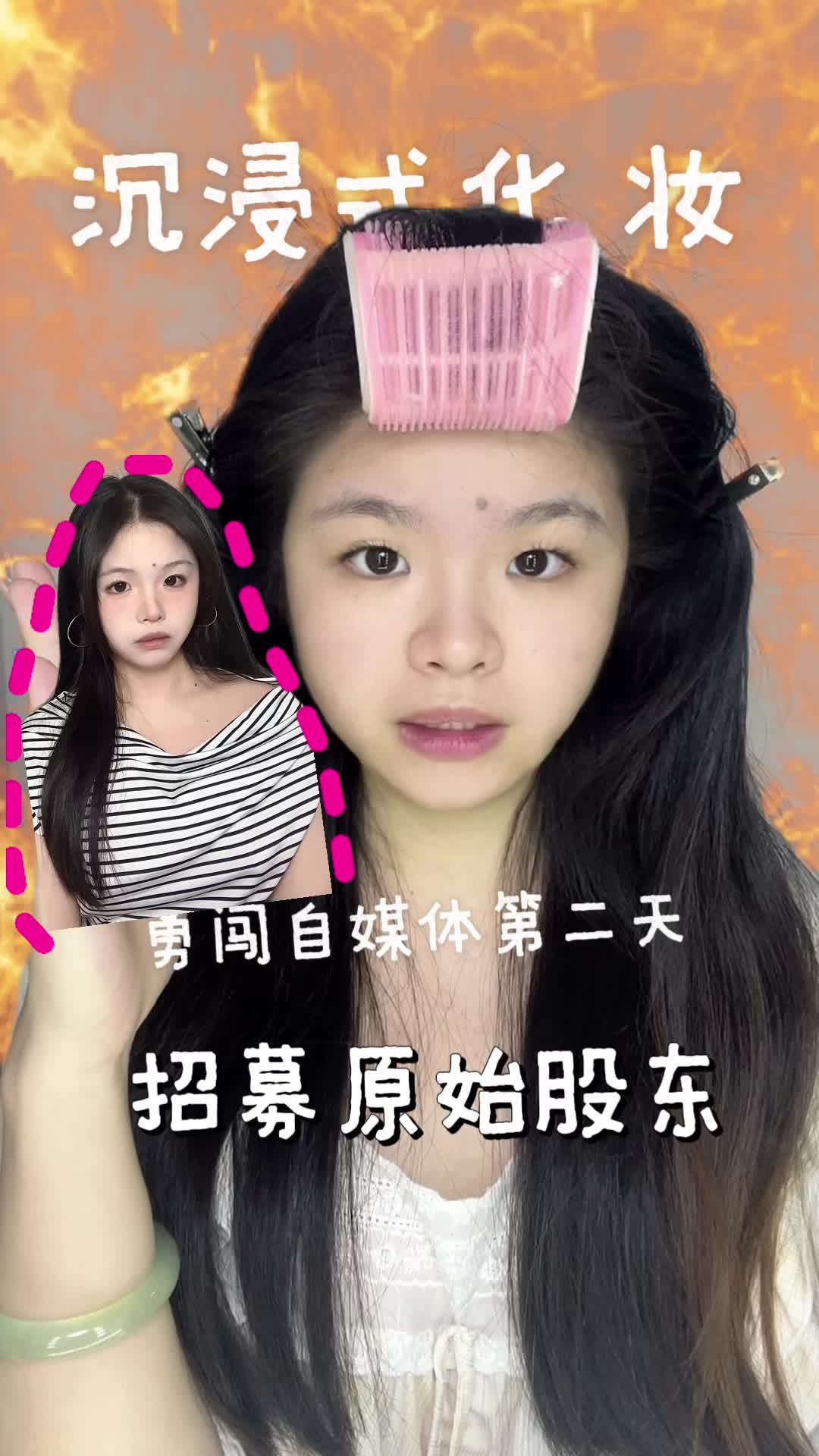 勇闯自媒体第二天