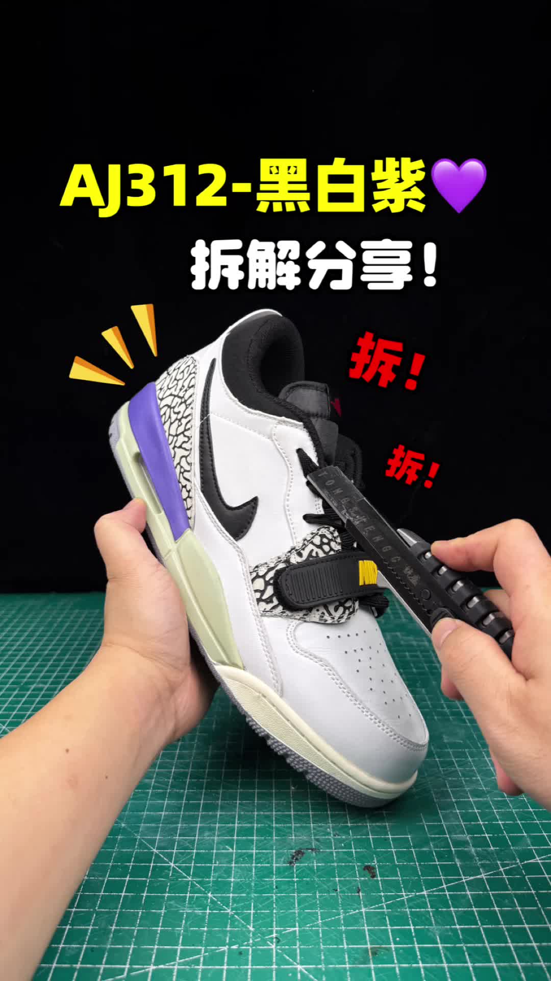 aj312拆解
