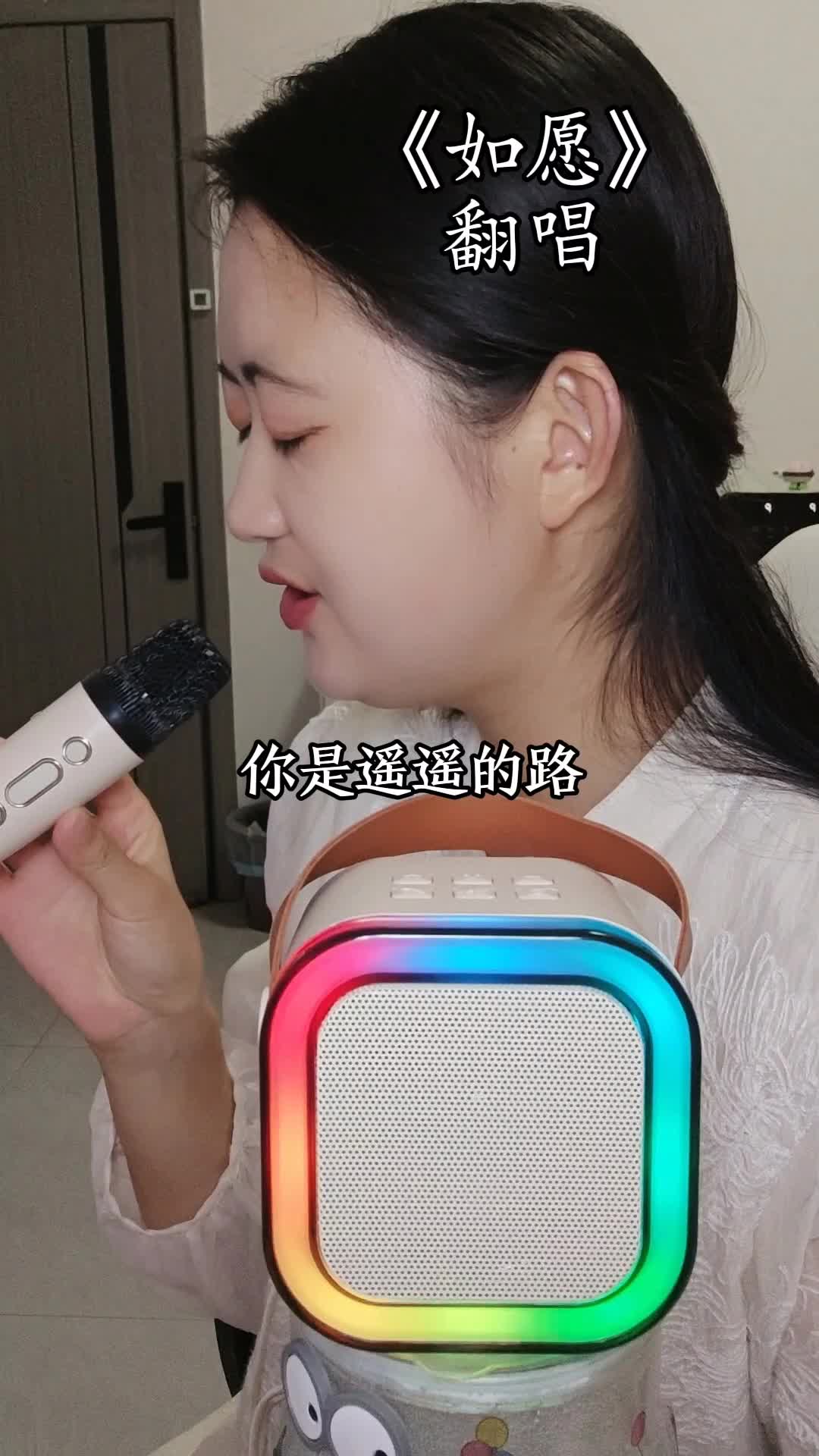 用k12麦克风唱《如愿》