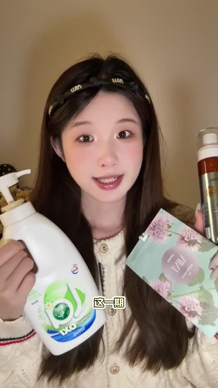 小众的很！！炒鸡好闻的香香好物～