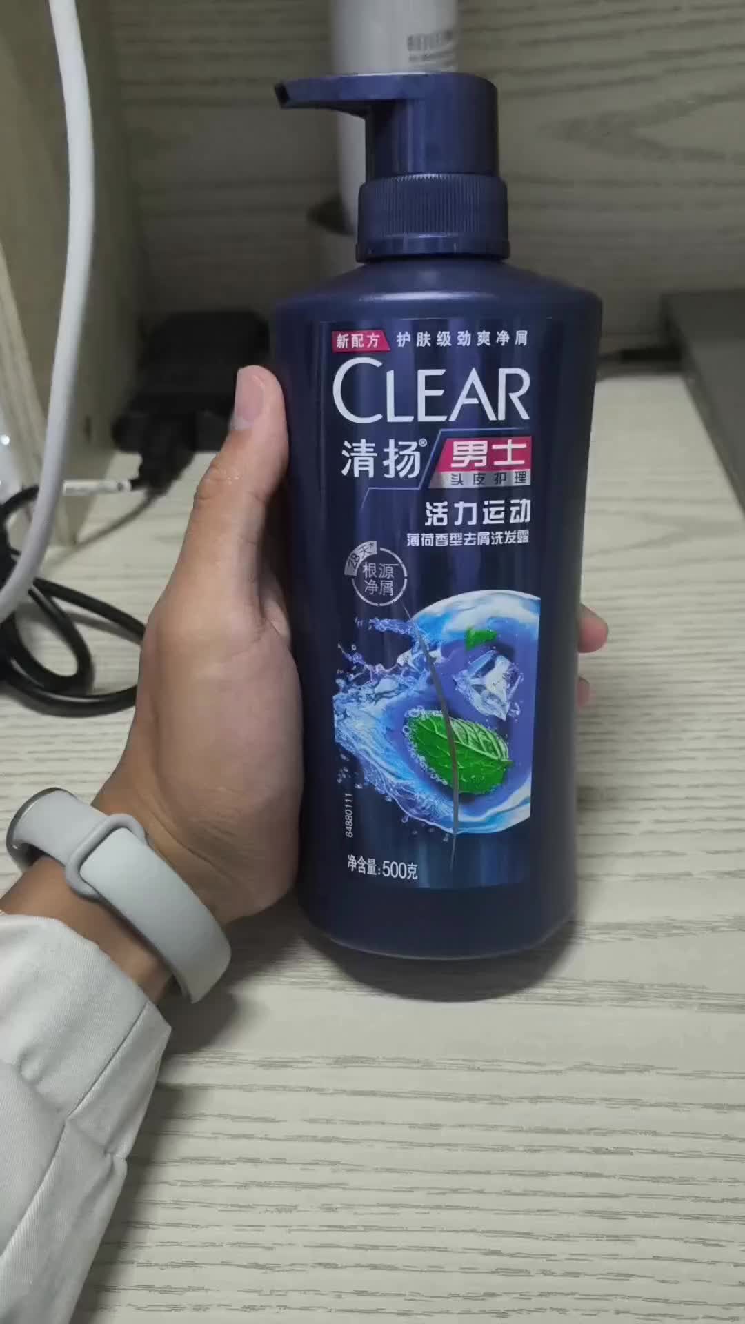 🔥 爆款洗发水爱运动男生必备✨