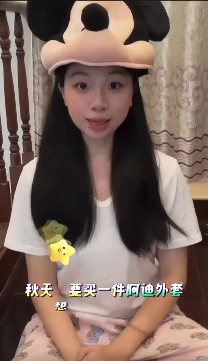 阿迪外套 该怎么选？！