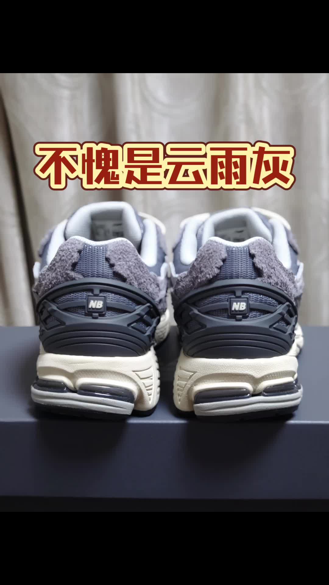 曾经火了一段时间的云雨灰你们入了吗？