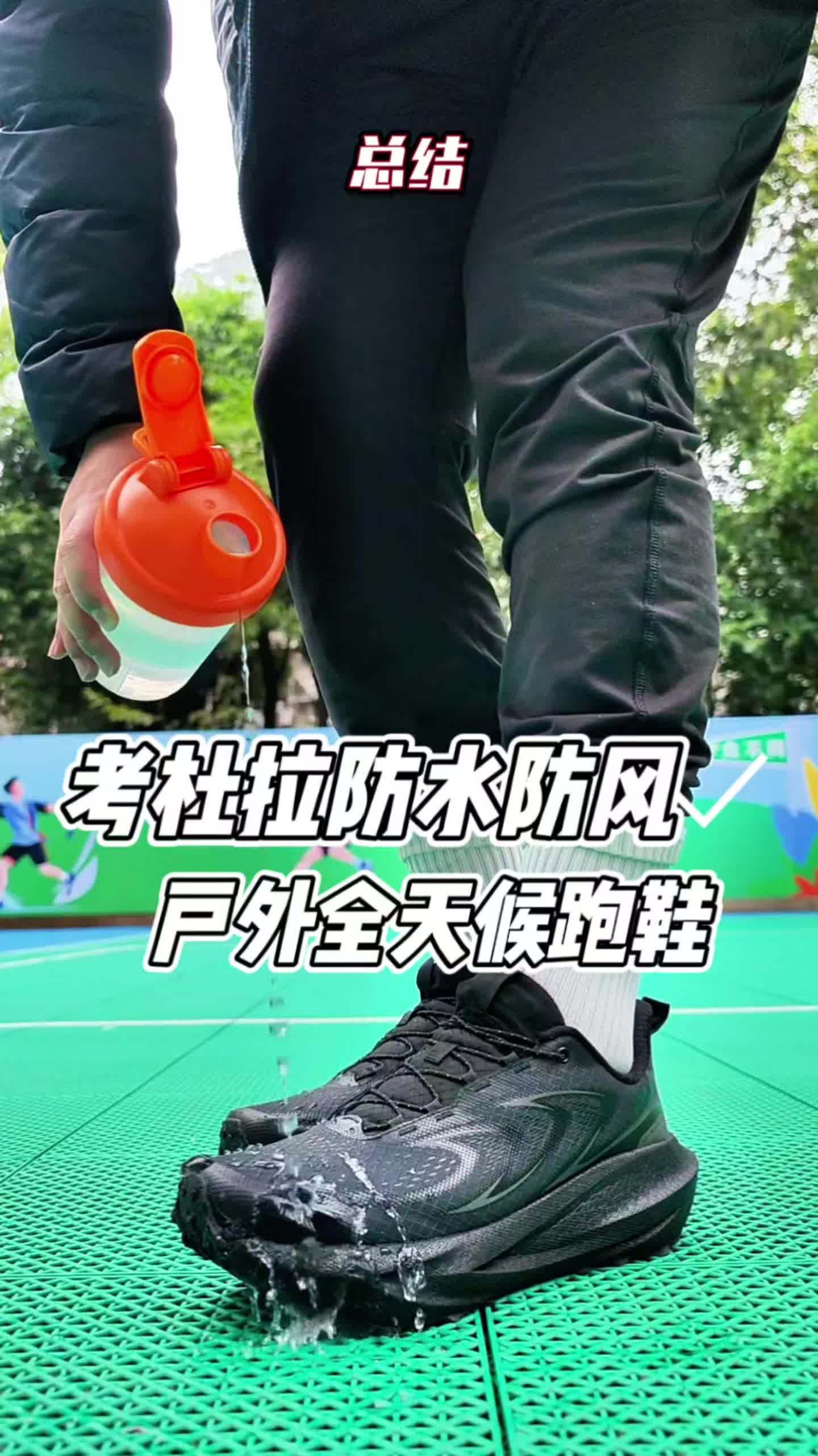 顶缓震跑鞋无惧复杂路况驾驭无压力！必迈远征者6.0实测分享！