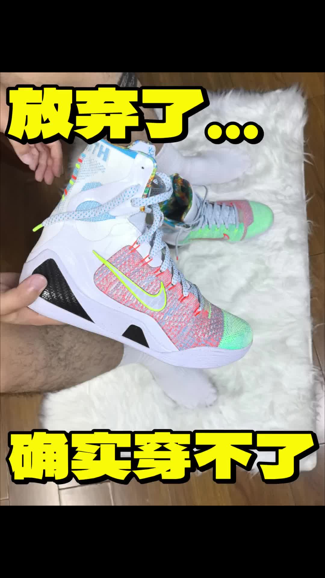 放弃了……确实穿不了