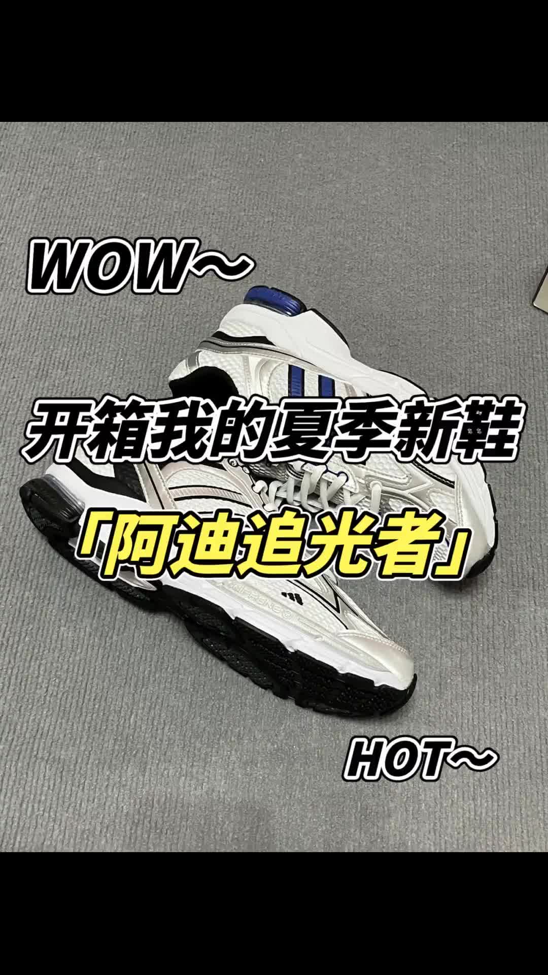 迪子追光鞋 夏日通勤颜值在线