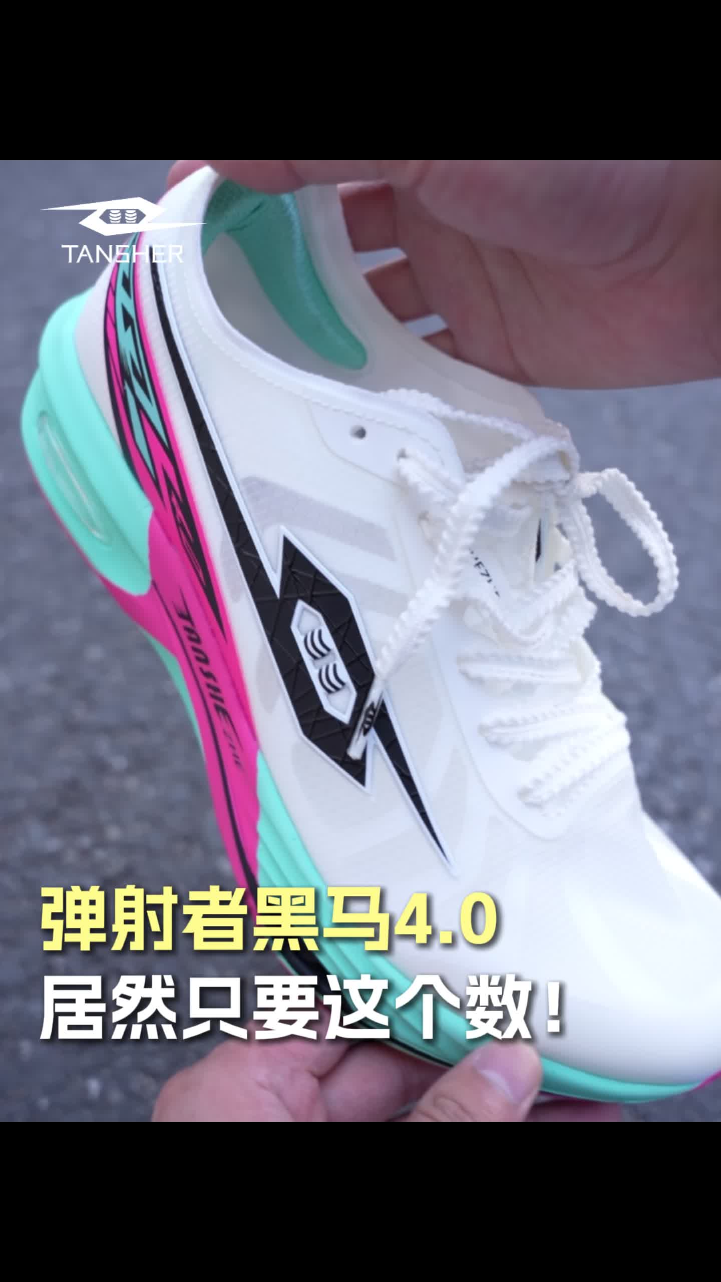 原价 799！黑马 4 现在居然只要 X