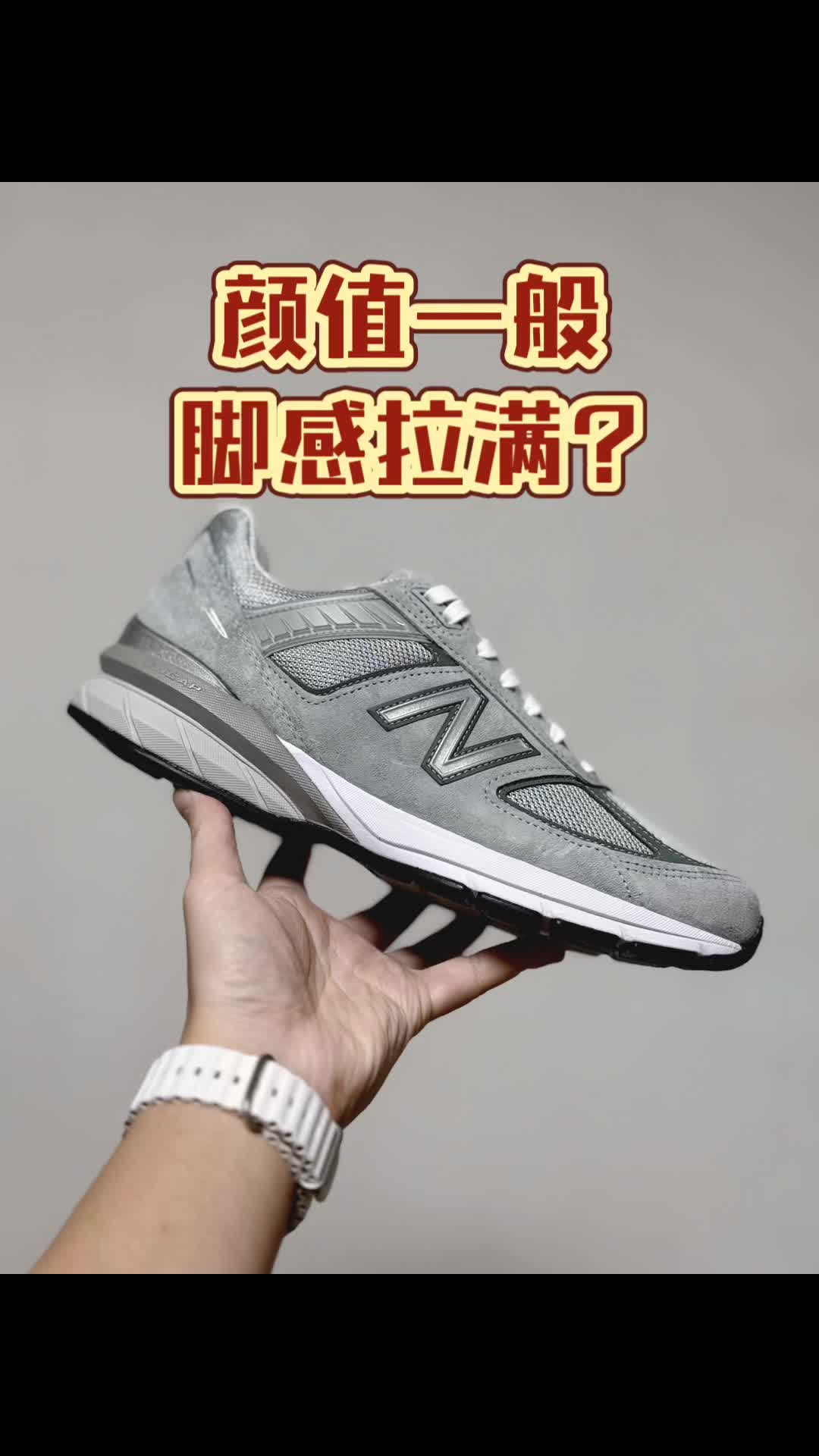 它可能是990中的第二丑