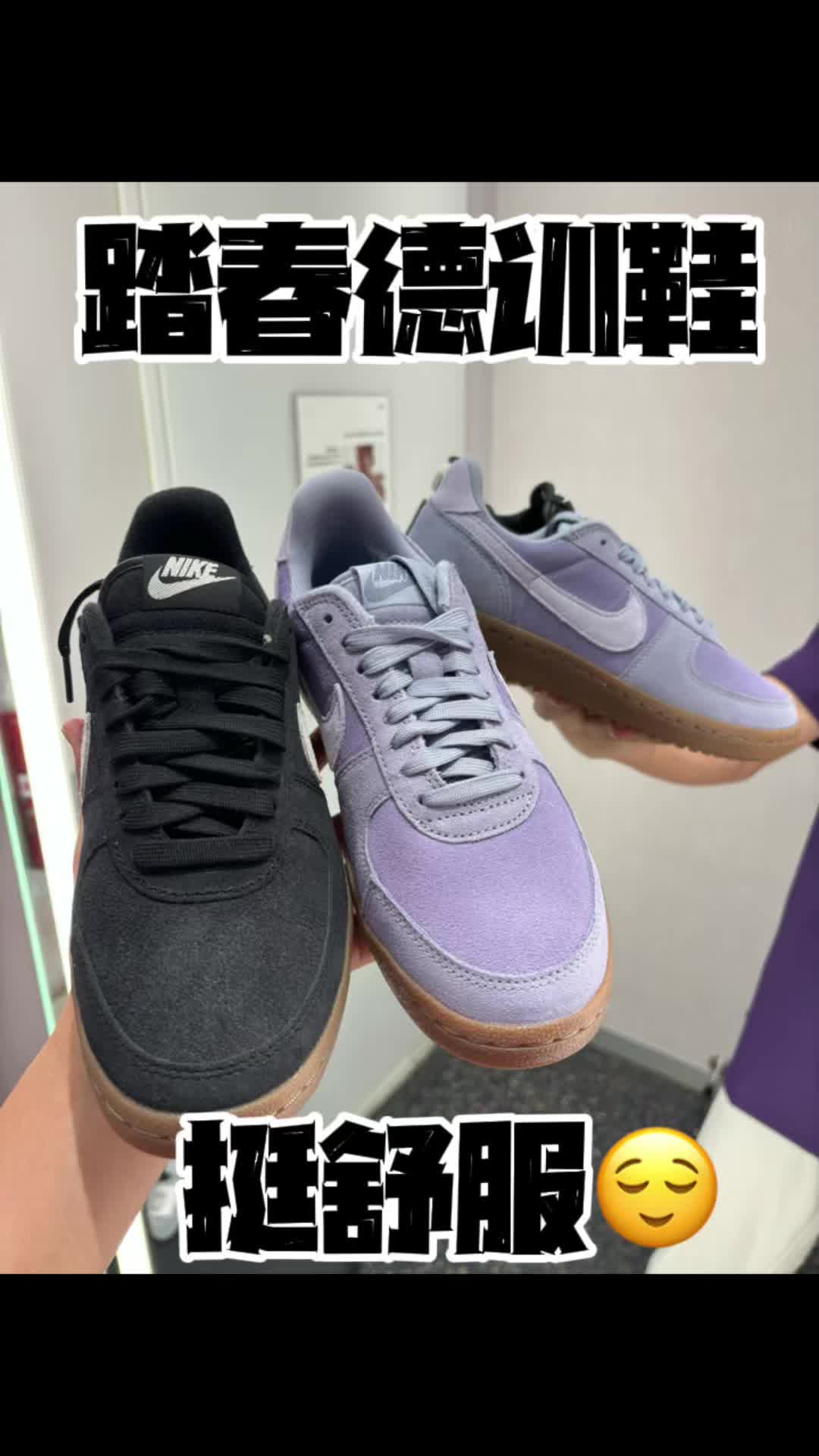 耐克踏春德训鞋还挺舒服