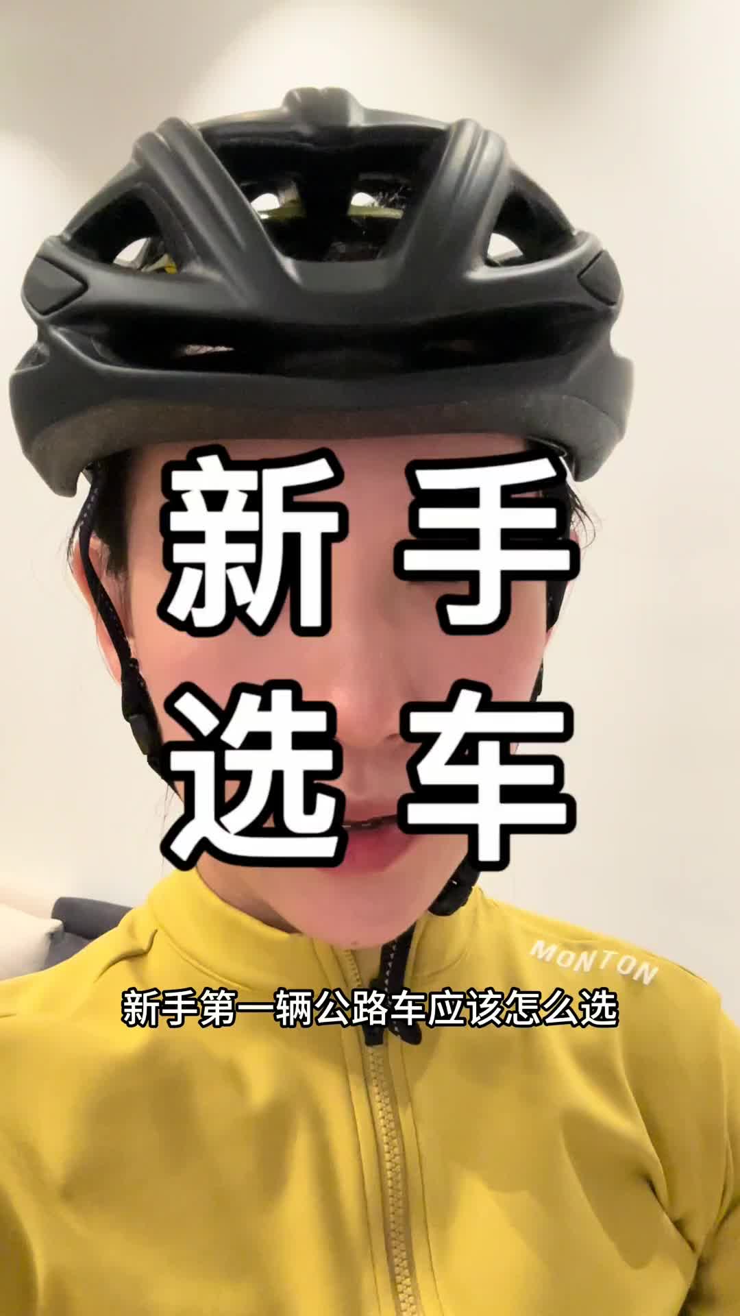 新手选车避坑指南