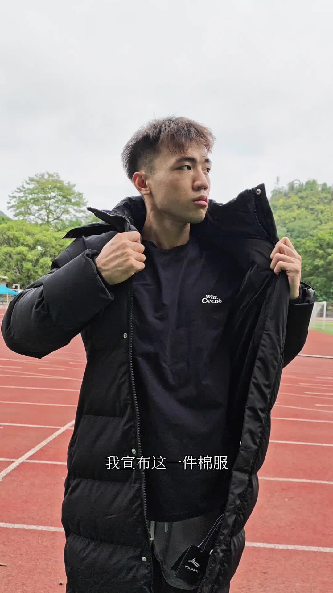 沃兰迪羽绒服