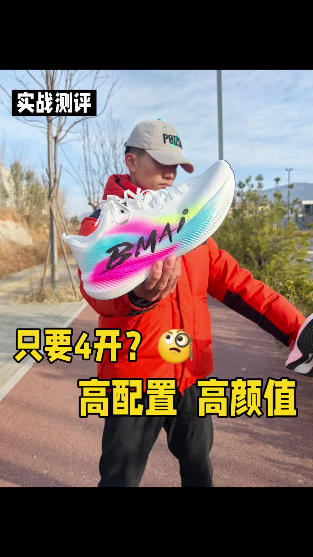惊碳fly 值得入手吗⁉️