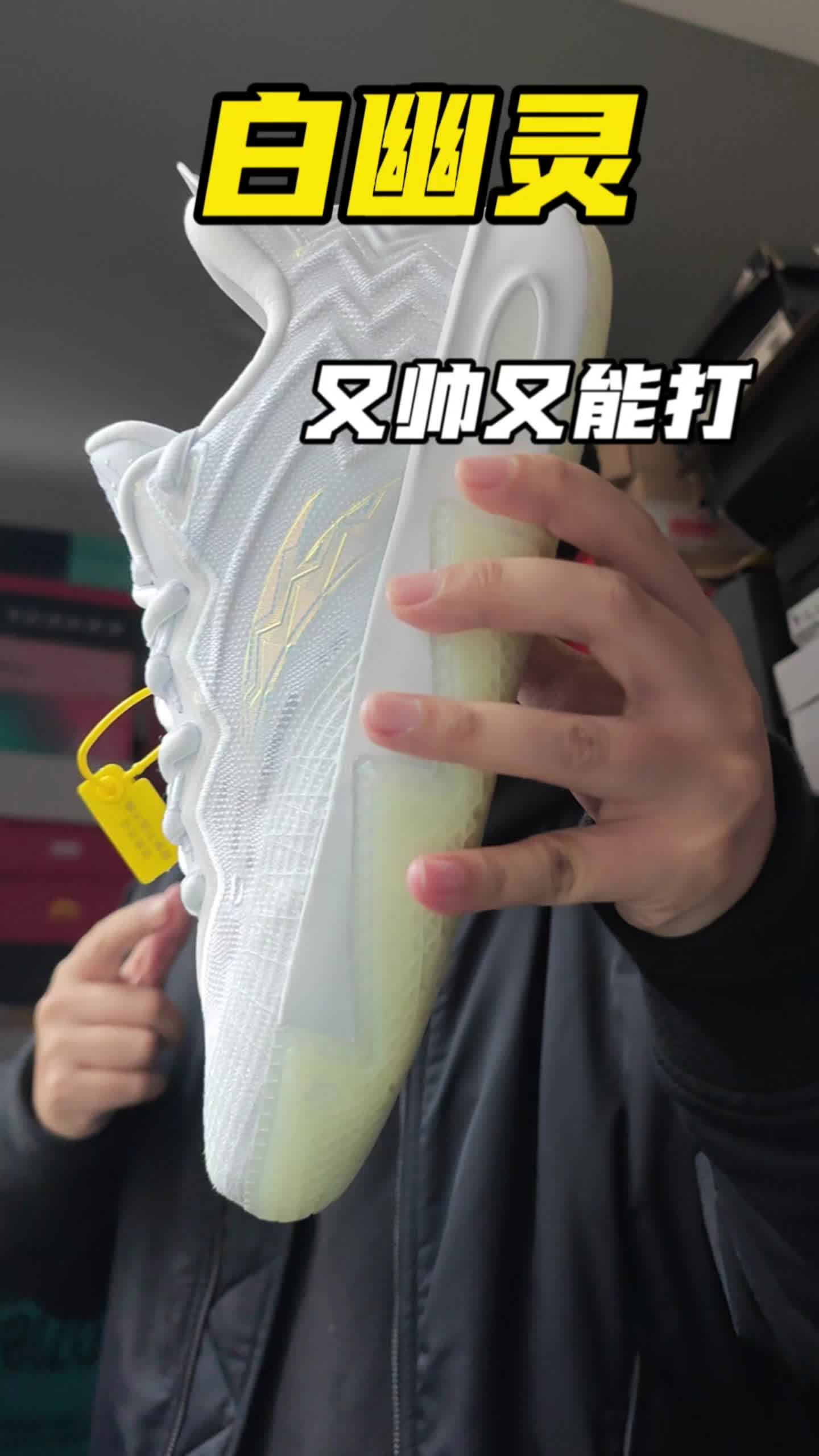 二开捡漏欧文二代白幽灵配色细节分享！