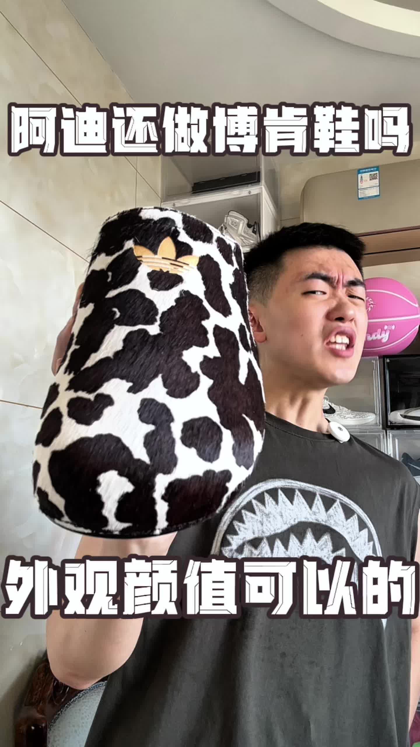 阿迪也会做勃肯鞋了嘛❓‼️