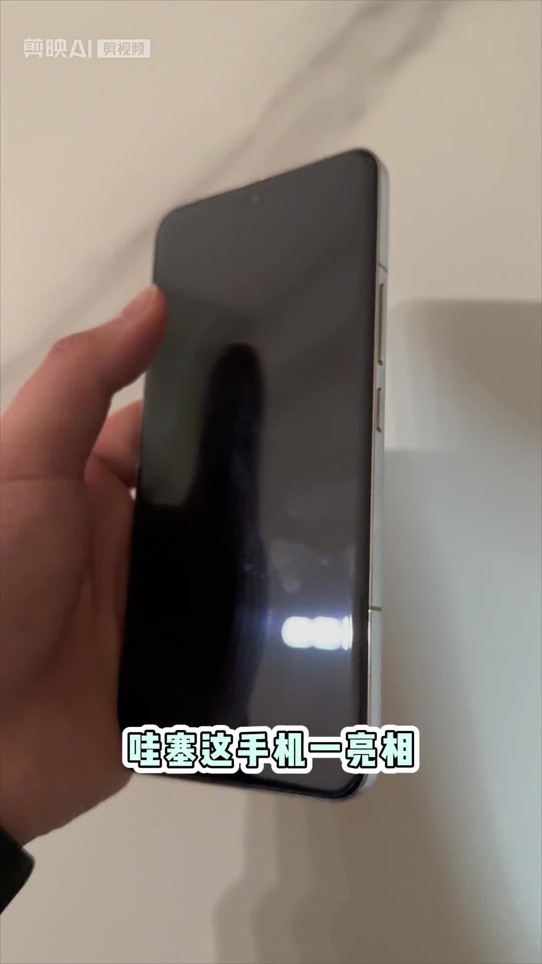 🔥【识货推荐】年度真香旗舰！小米14 Pro到底值不值得冲？看完这篇你就懂了！
