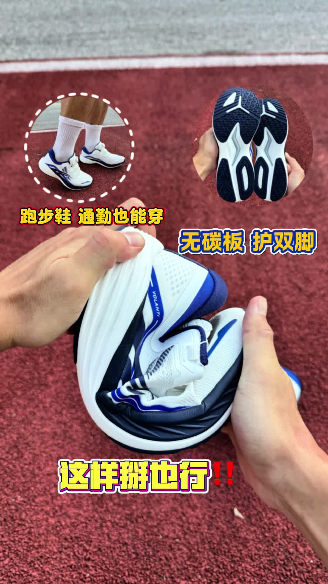 为家里的小孩哥选鞋 你真选对了吗❓