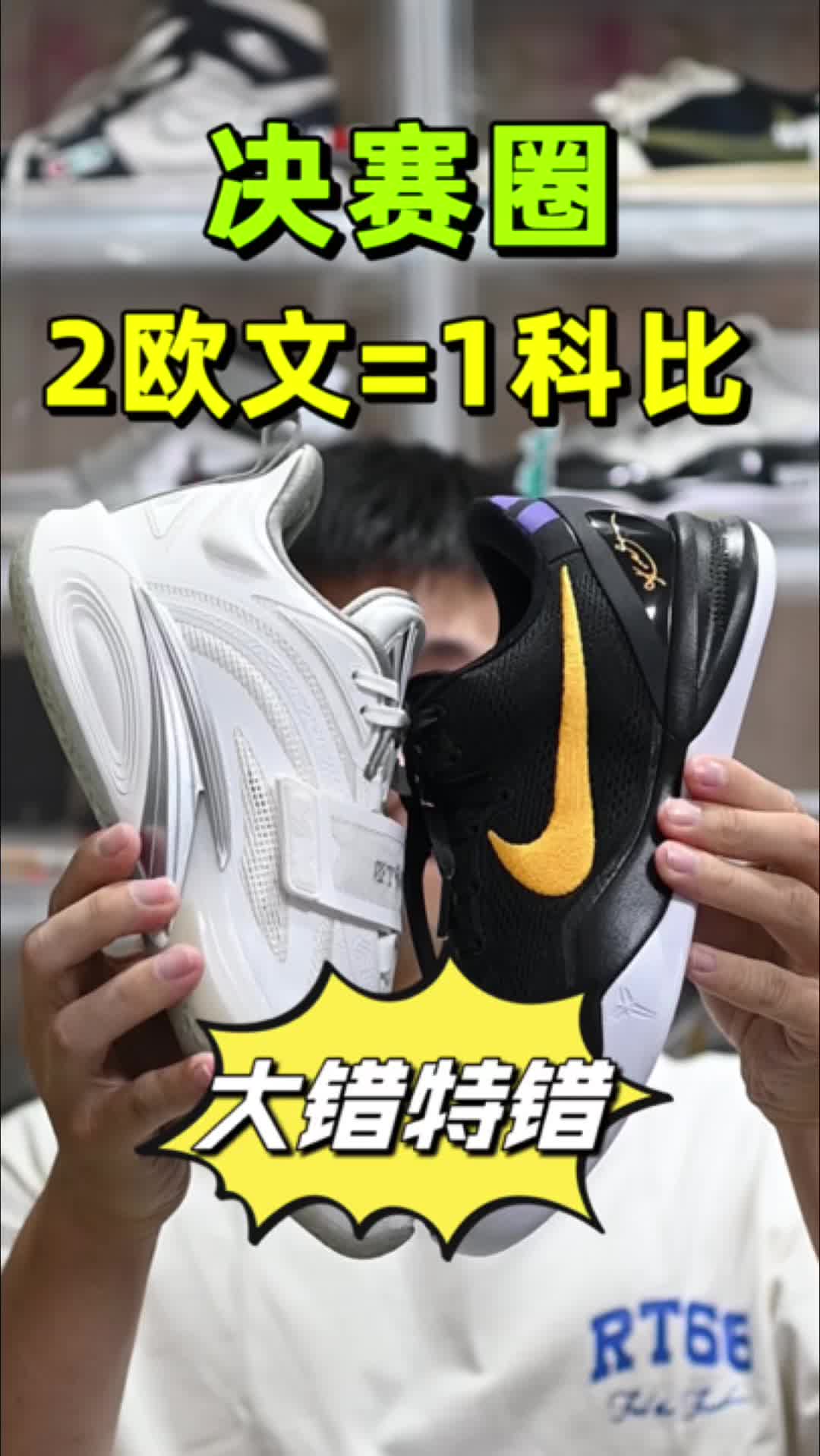 2欧文=1科比？你会怎么选呢？