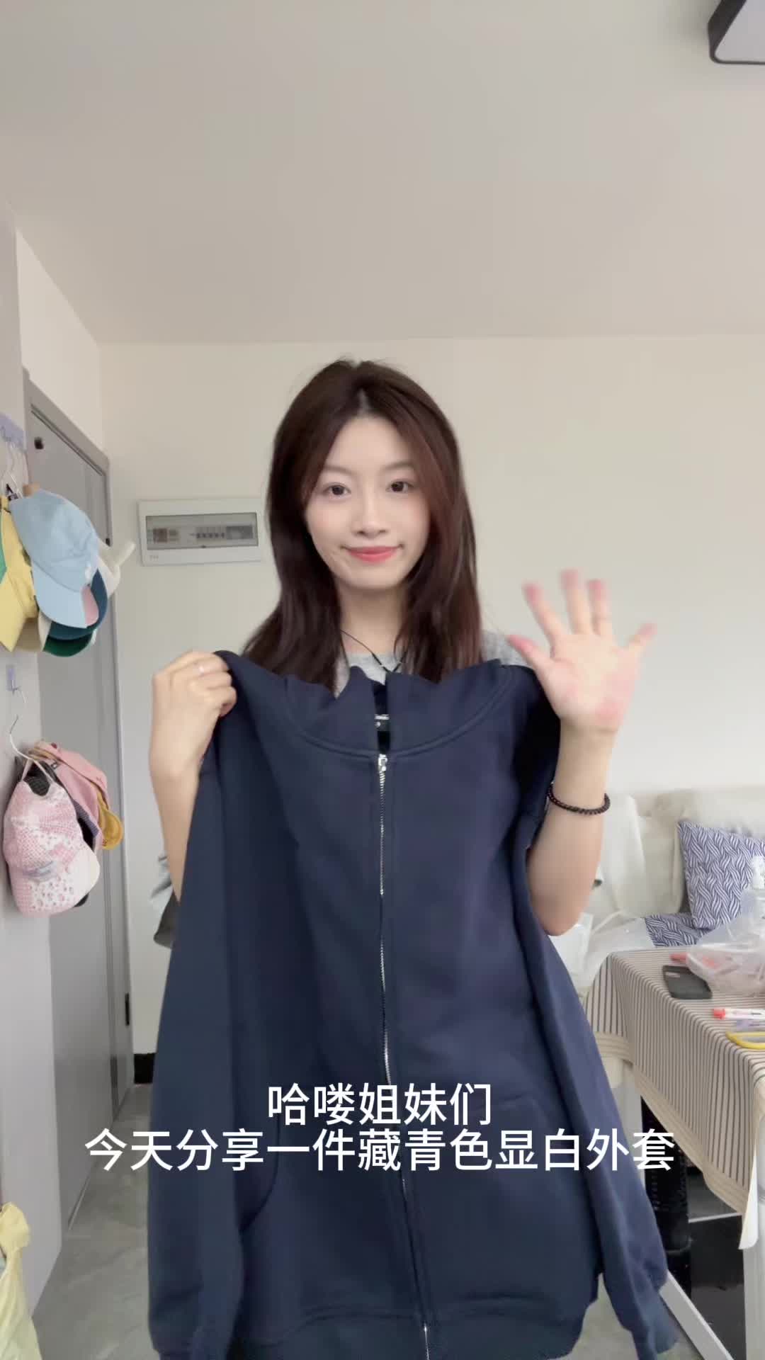 今年秋天穿这件藏青色的卫衣外套！！