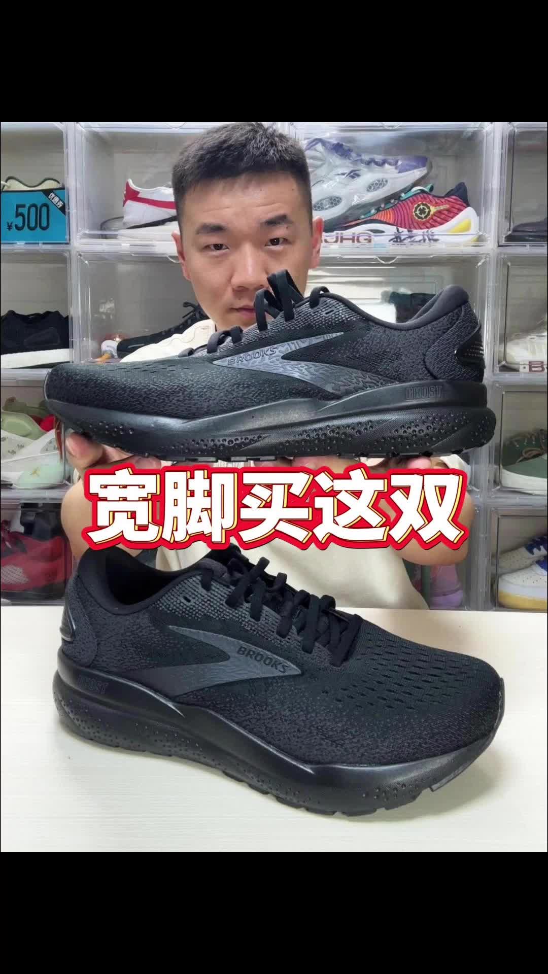宽脚舒适好鞋，送老爸应该会喜欢吧？
