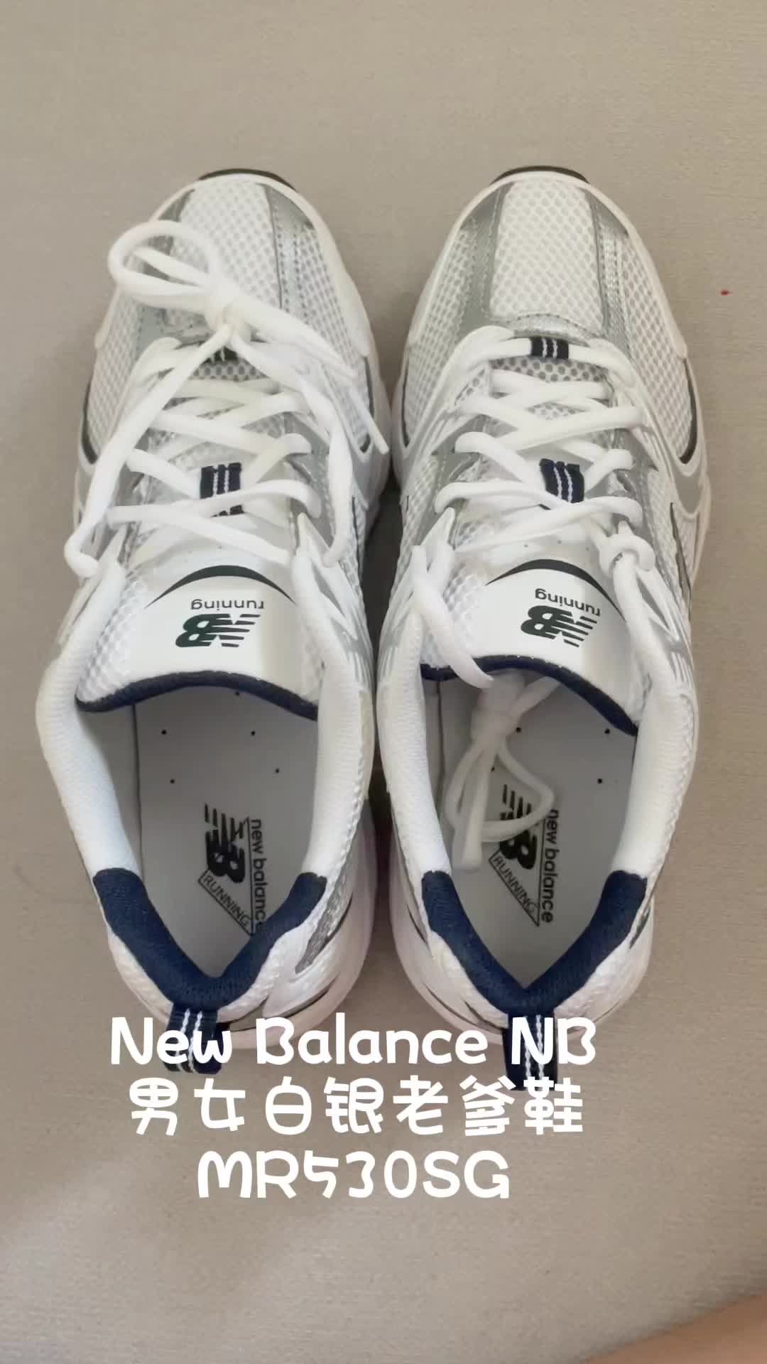 New Balance NB男女白银老爹鞋