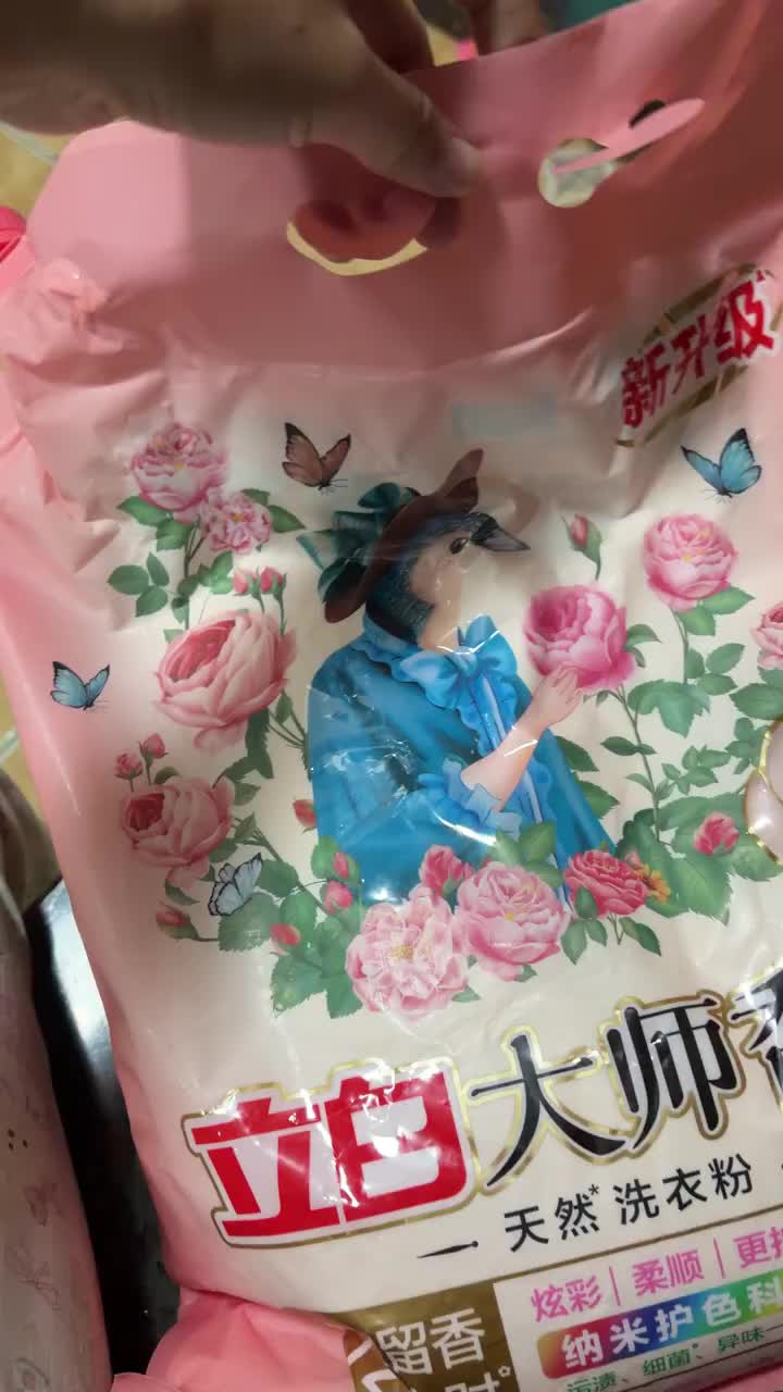  洗衣服自带高级香水味！立白大师香氛粉，深层去污，护衣不发硬