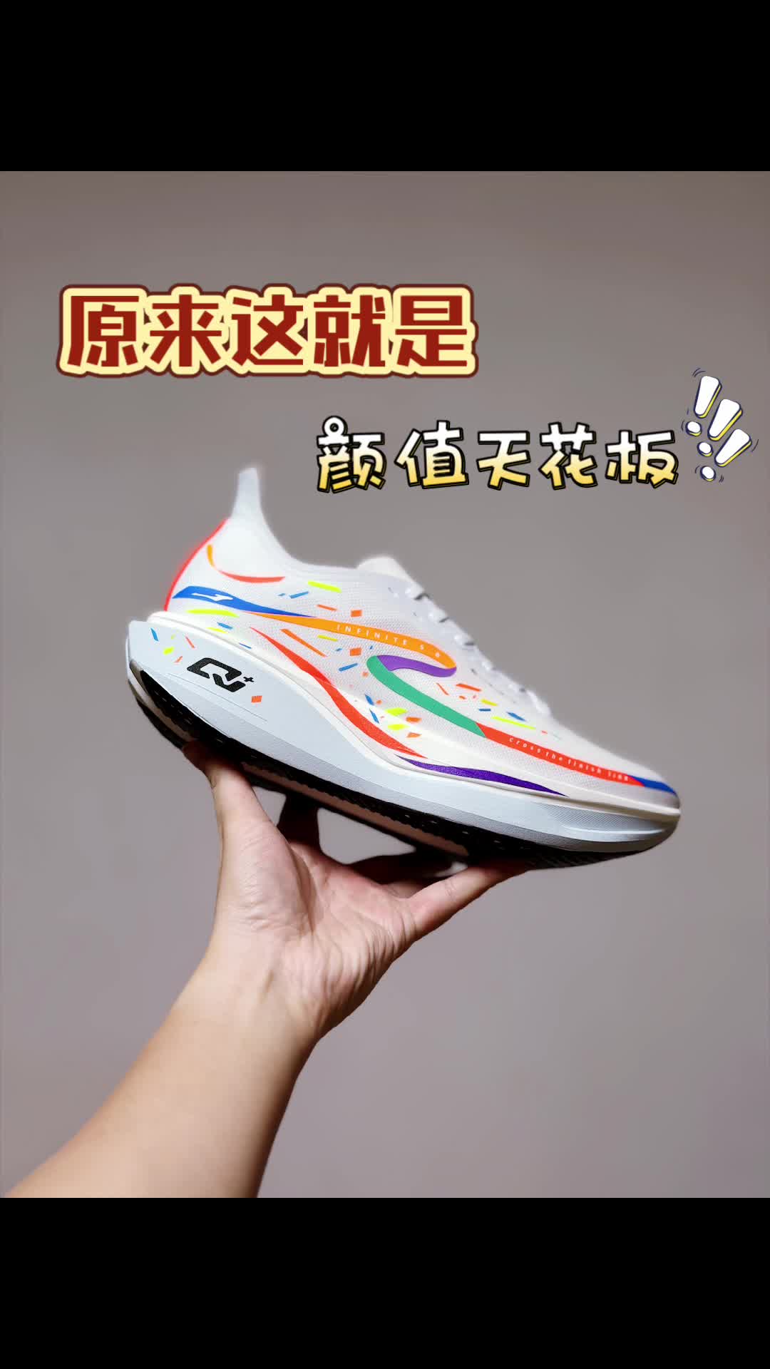 来了！它终于来了！芷境5大正北马pb同款