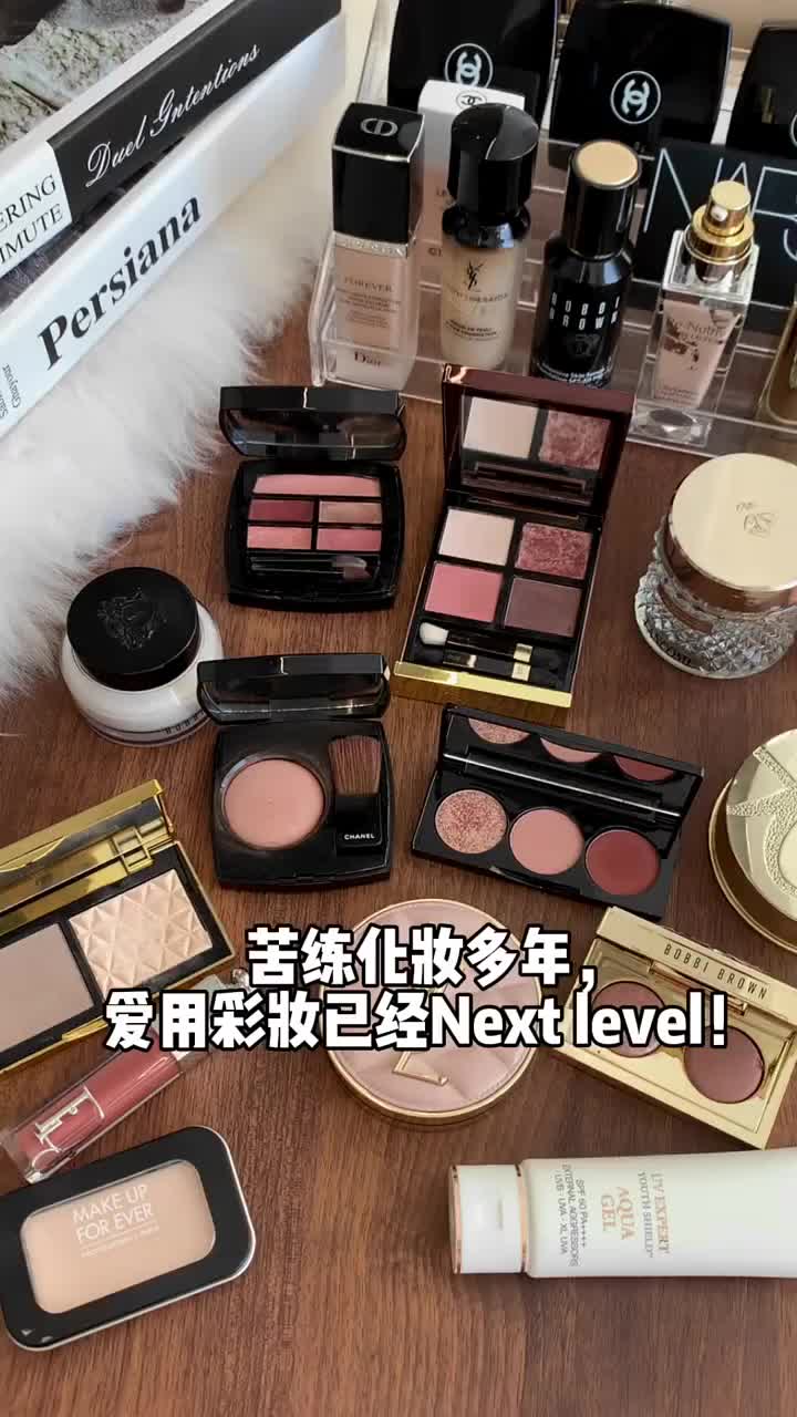 我的优质化妆品分享❤️