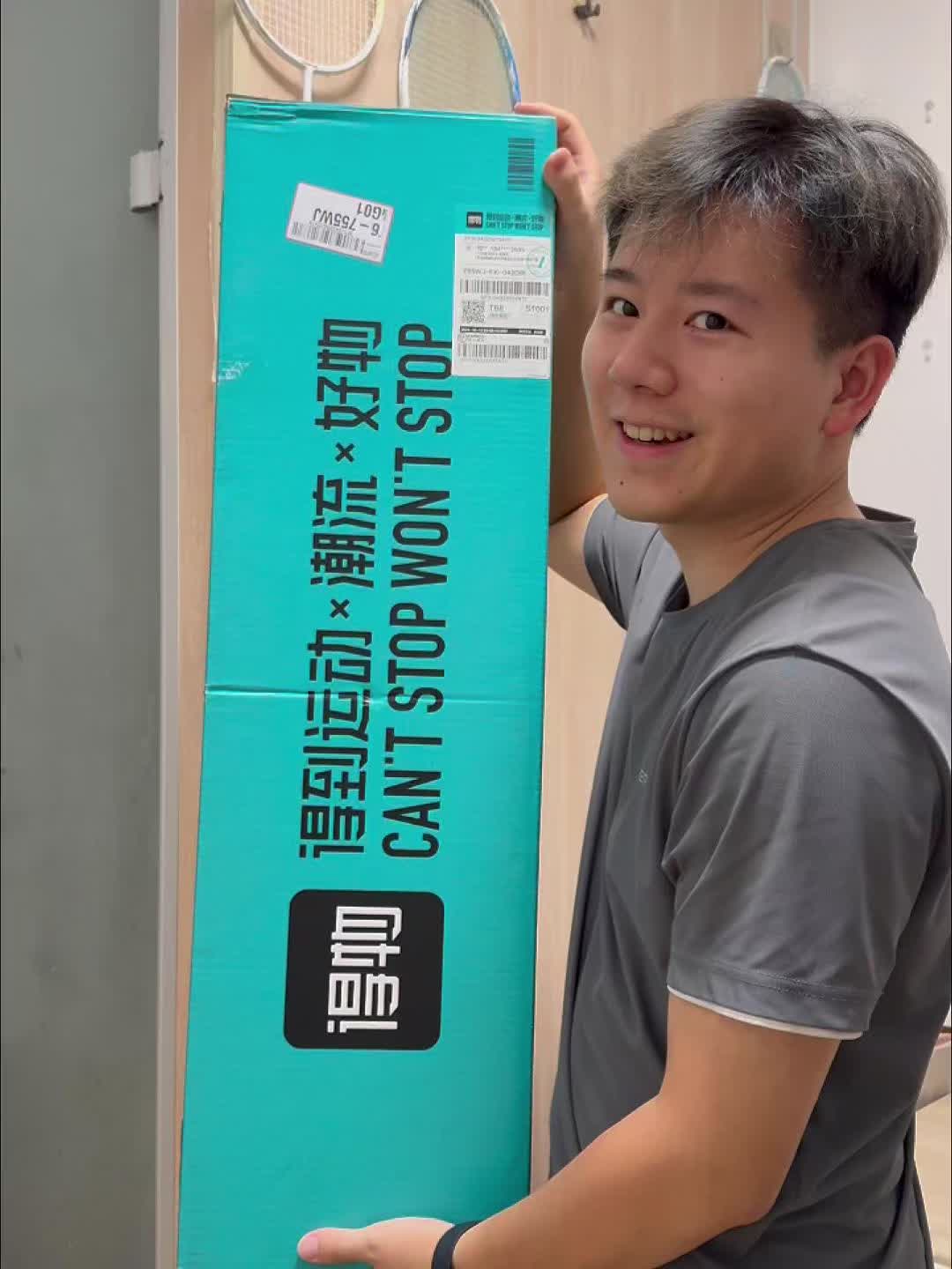 控制之巅的实际打感怎么样咧？