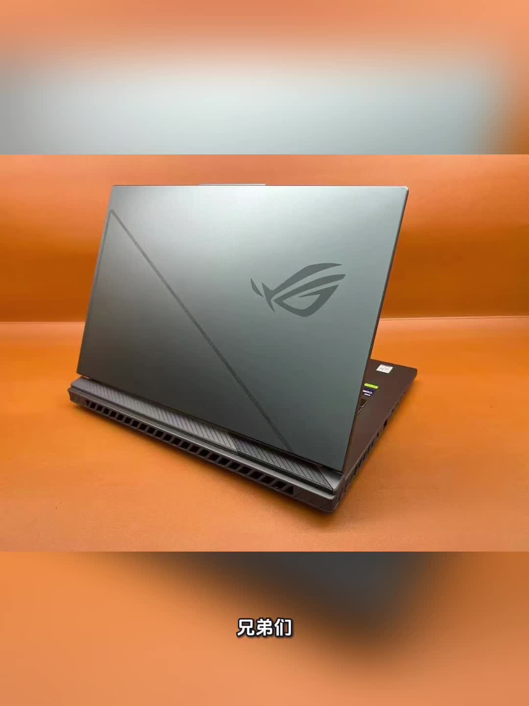 R9 8940HX/Ultra7 255HX🔥大学生游戏本首选