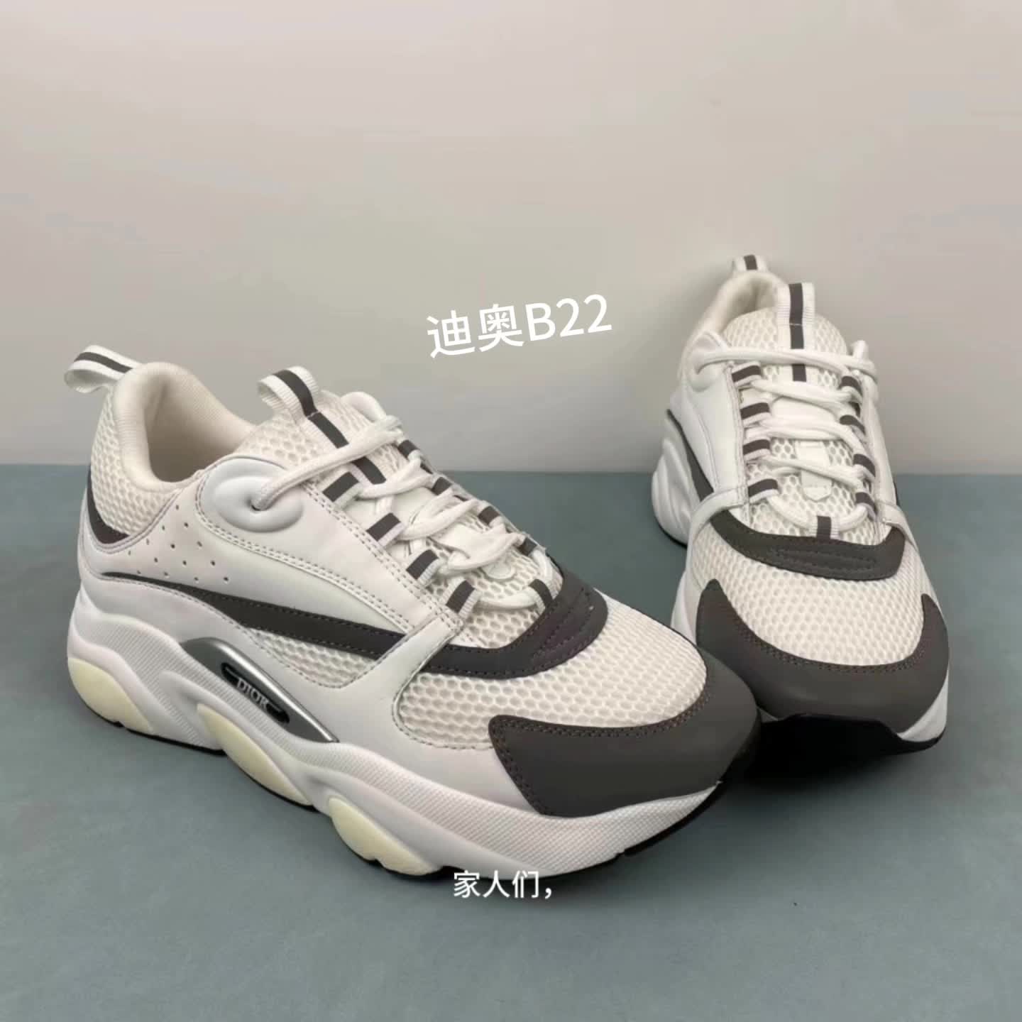 迪奥休闲鞋