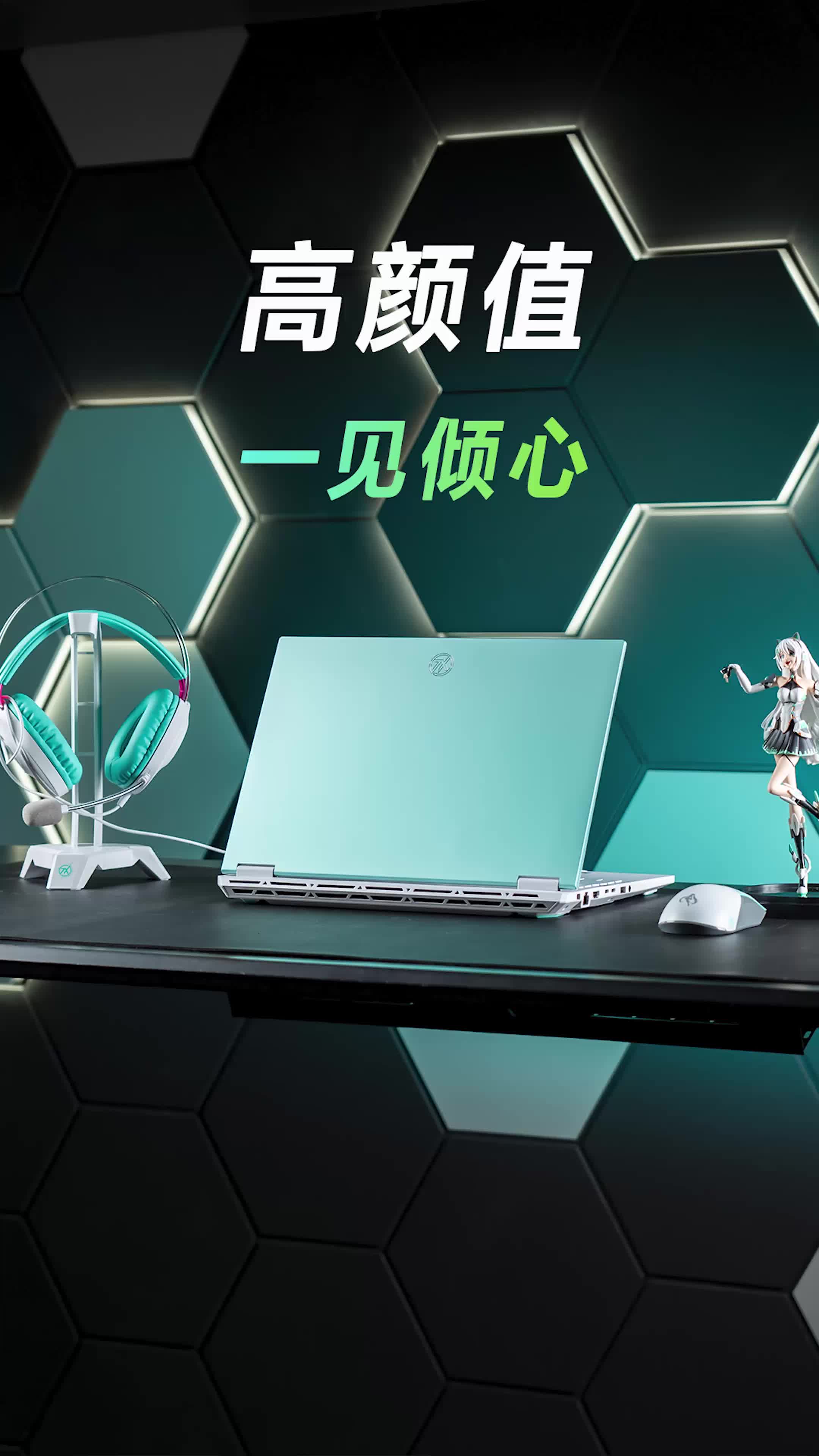 电脑桌面的美化攻略，太实用了