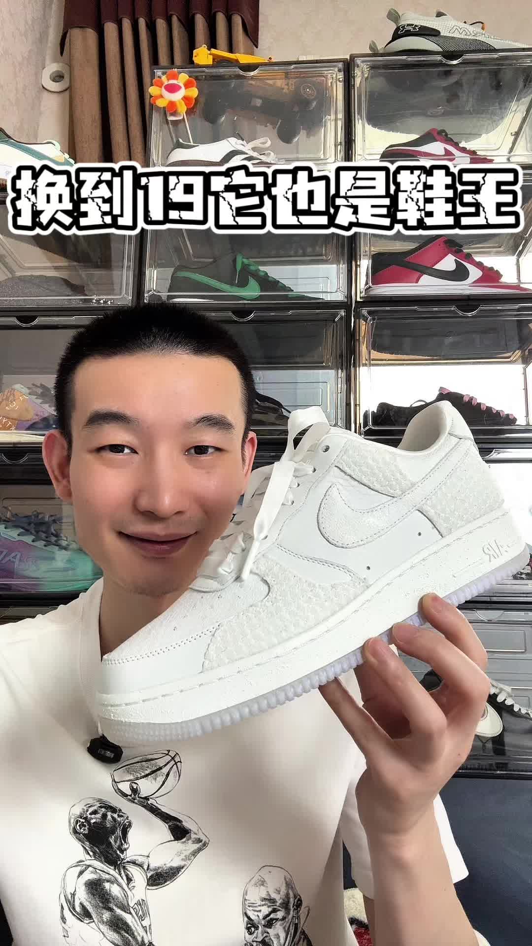 这价格 这双绝对奈斯