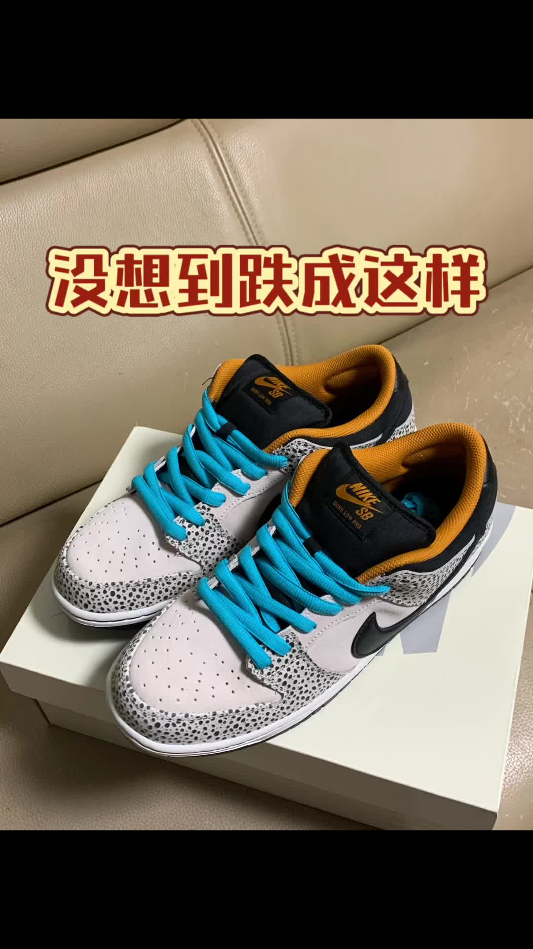原价入手的我只能哭死