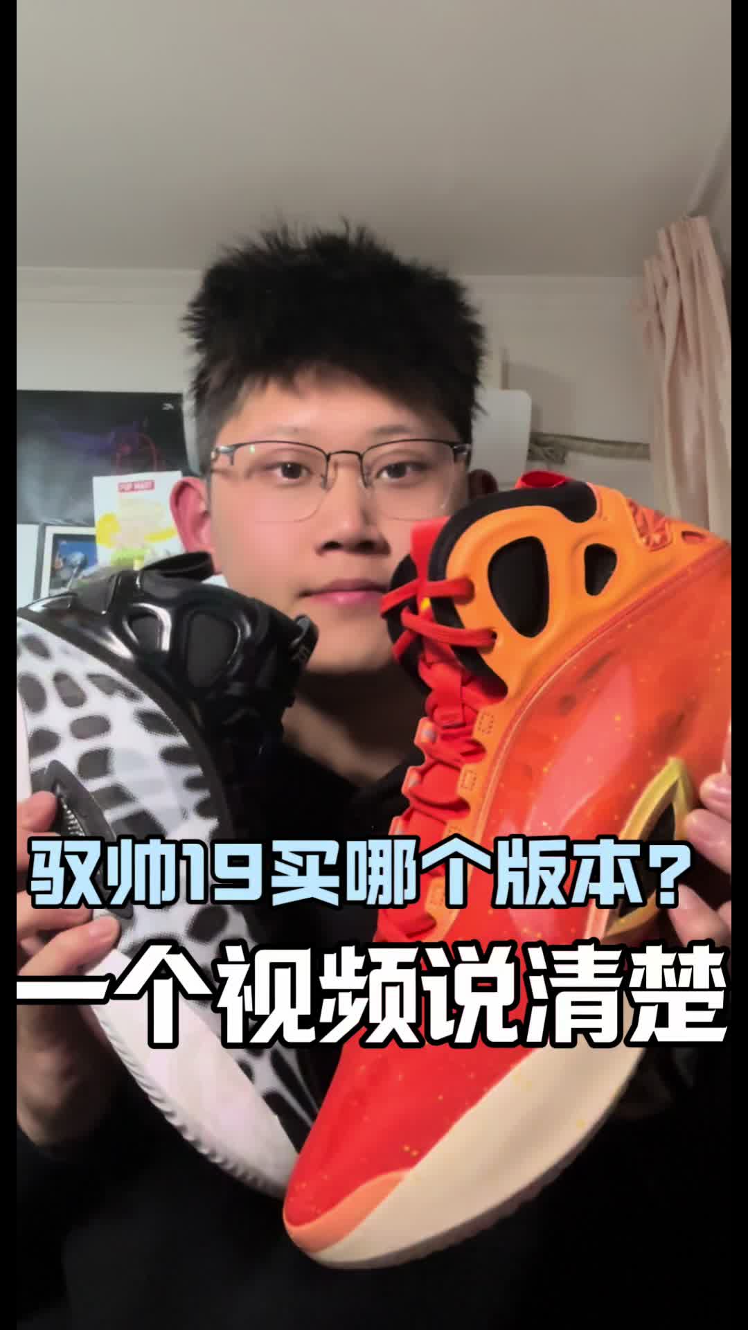 驭帅19双版本终极对比！聚核心vs碳核心怎么选不踩雷