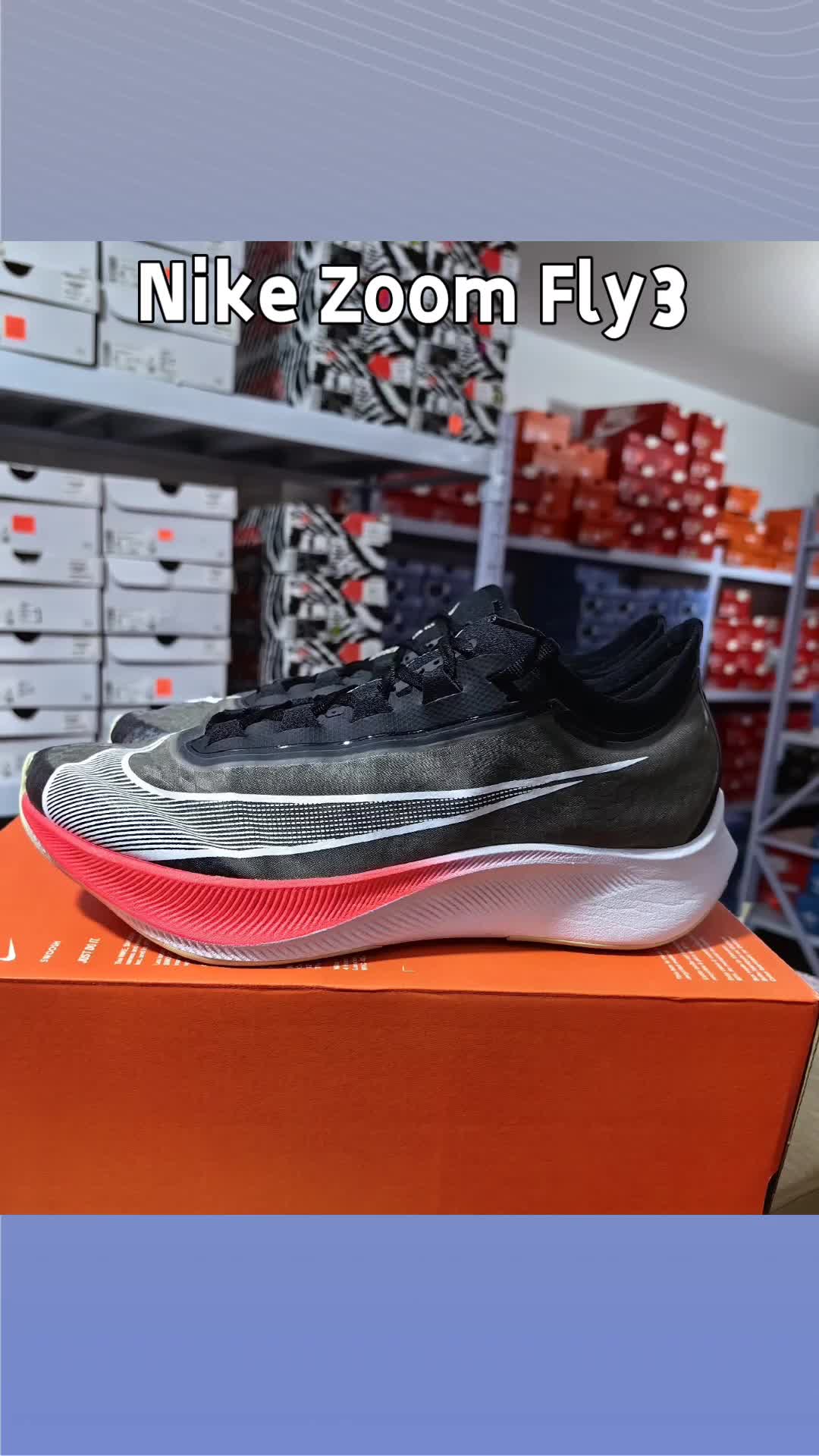 Nike Zoom Fly3跑鞋全方位评测