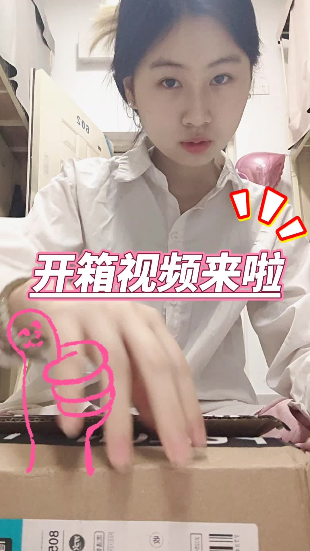 拆箱蜂花护发素啦