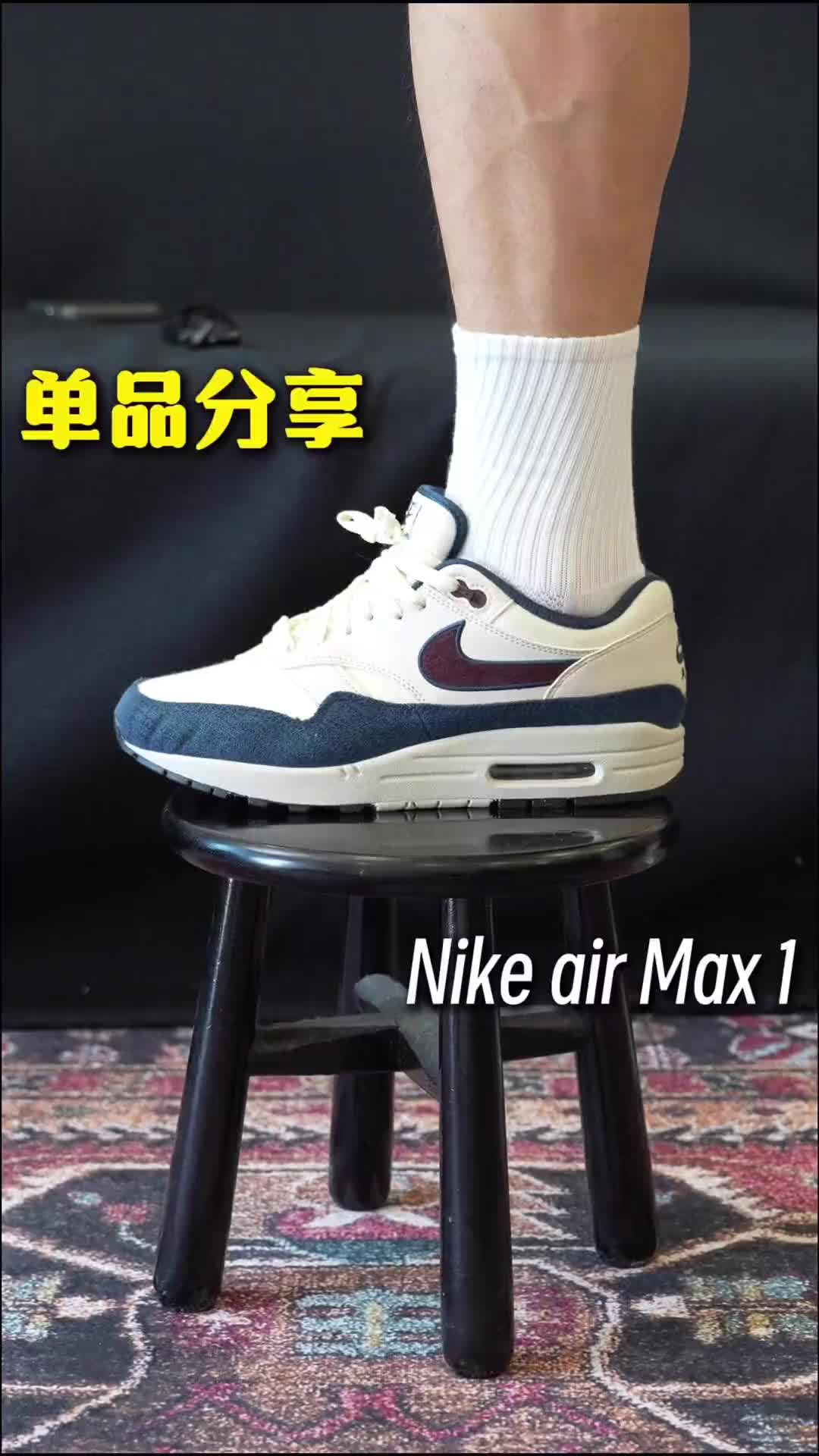 NBA同款