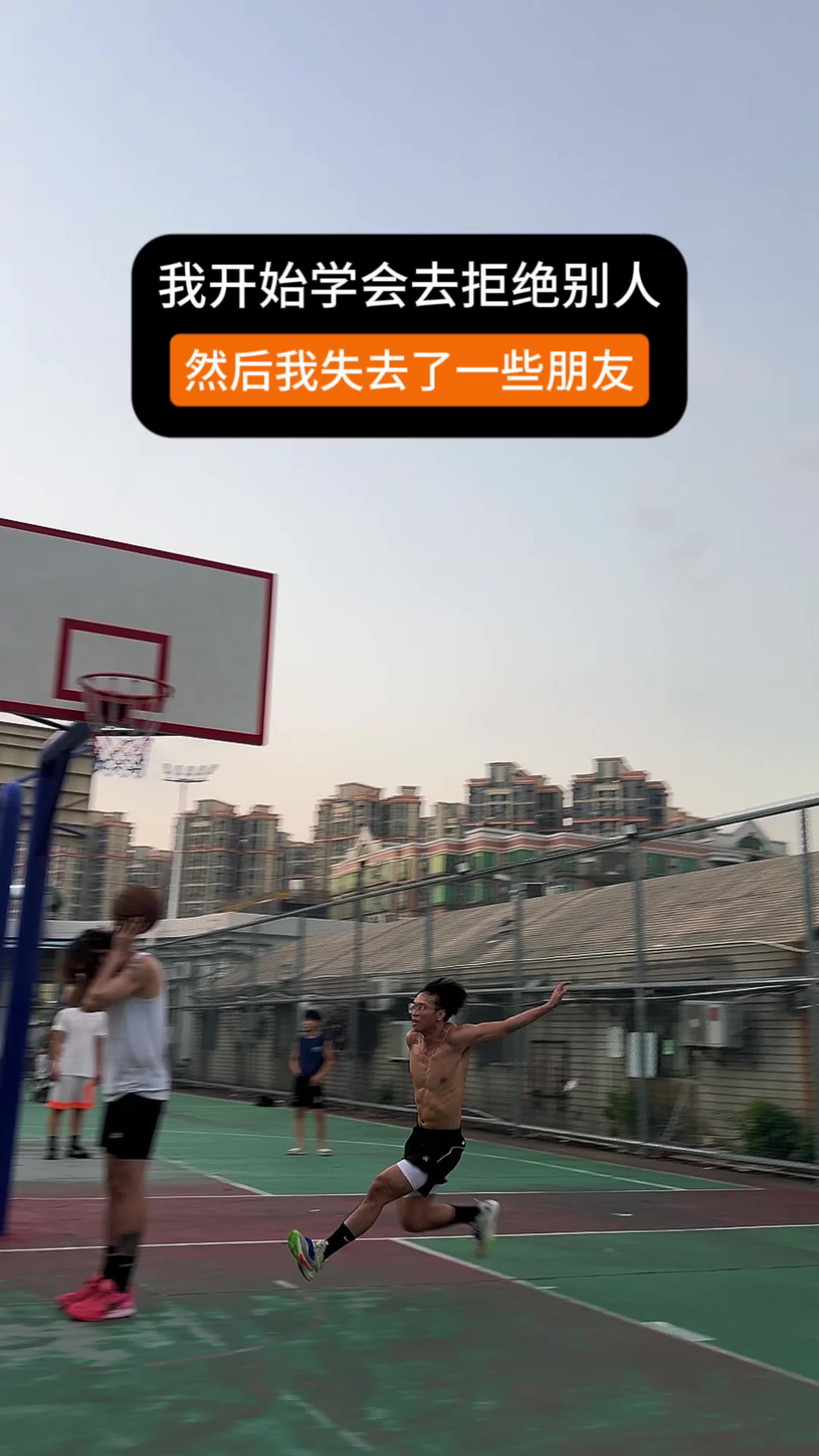 提升自己