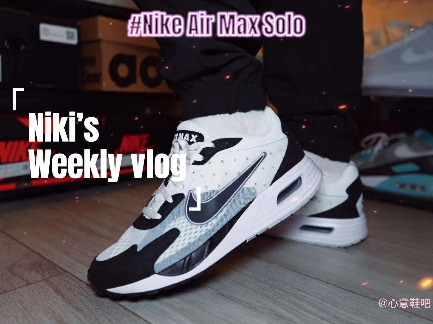 Nike Air Max Solo 舒适日常 耐磨透气 低帮 生活休闲鞋