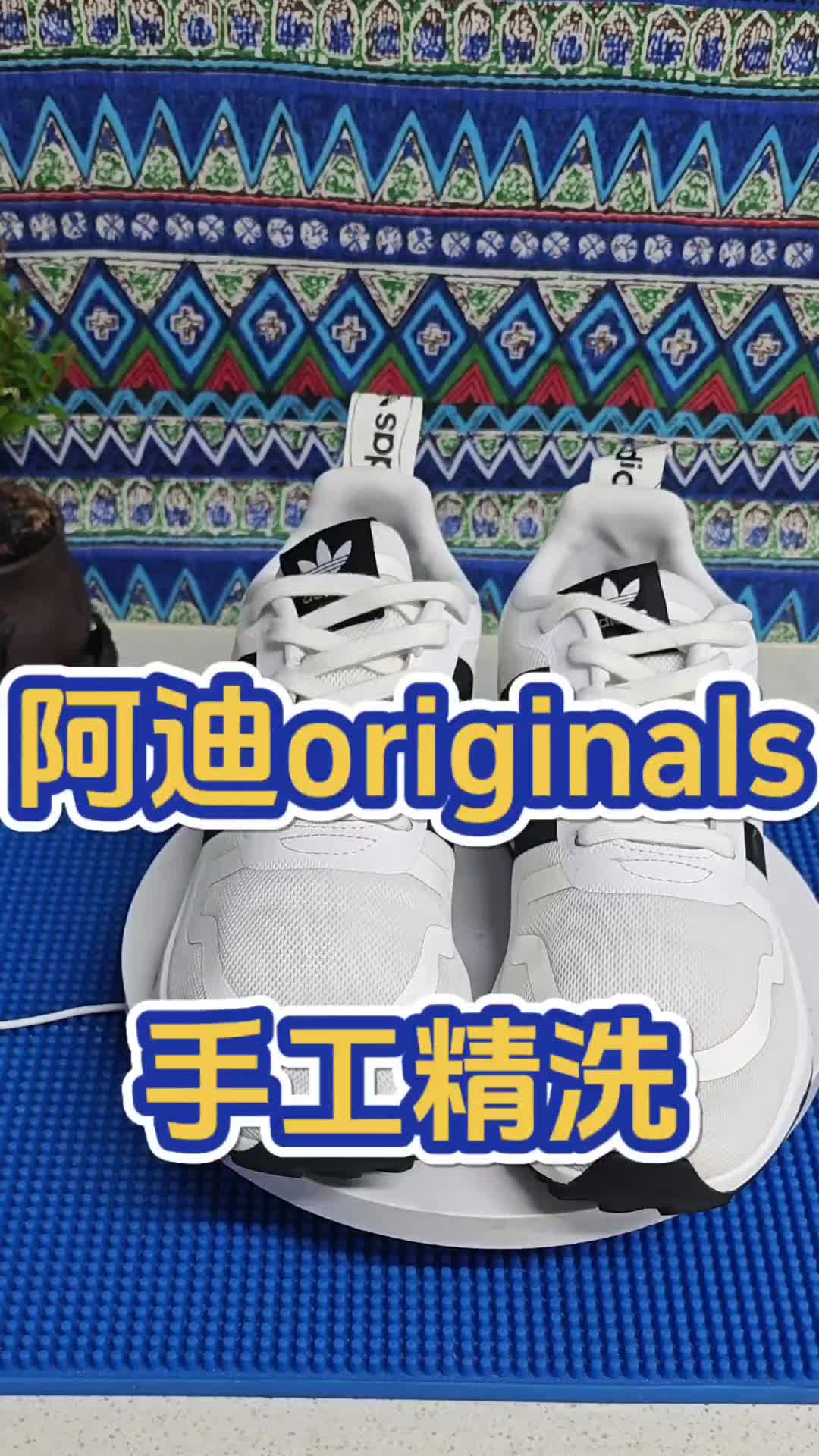 【揭秘】球鞋洗护居然可以这样？